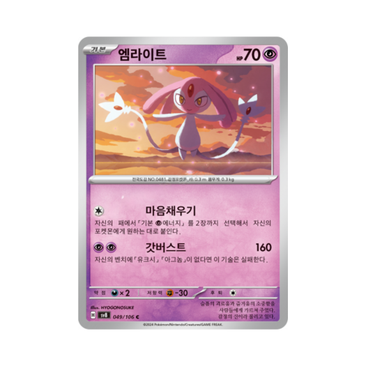 썸네일 1