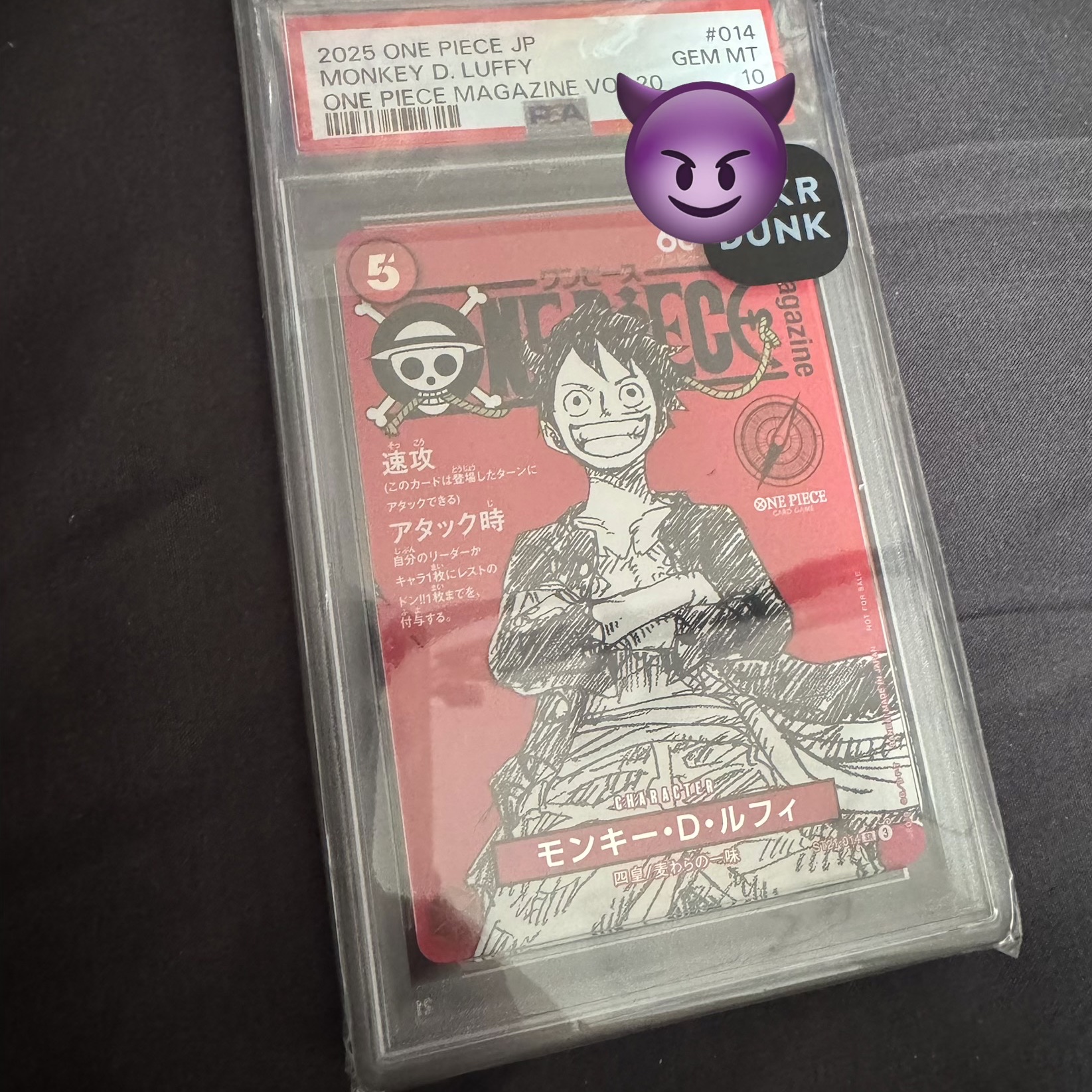One Piece TCG Monkey D. Luffy SR ST21-014 Promotion Card One Piece Magazine Special Feature Weekly Shonen Jump & One Piece 020 (Japanese Ver.) 착용 스타일