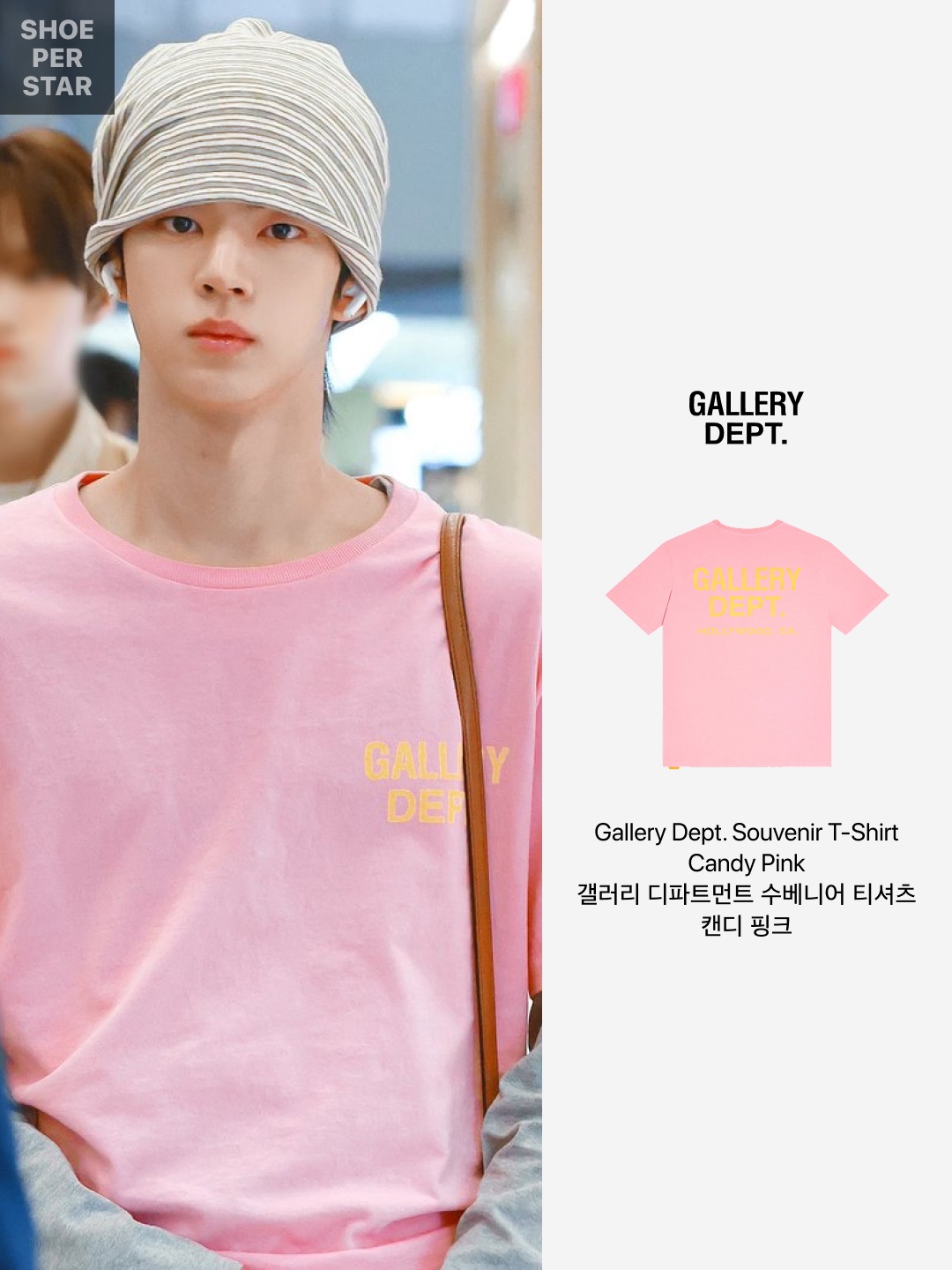 Gallery Dept. Souvenir T-Shirt Candy Pink 착용 스타일 - 2