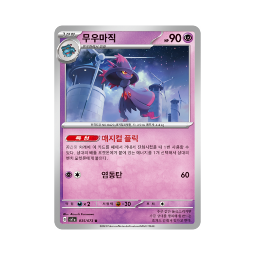 썸네일 1