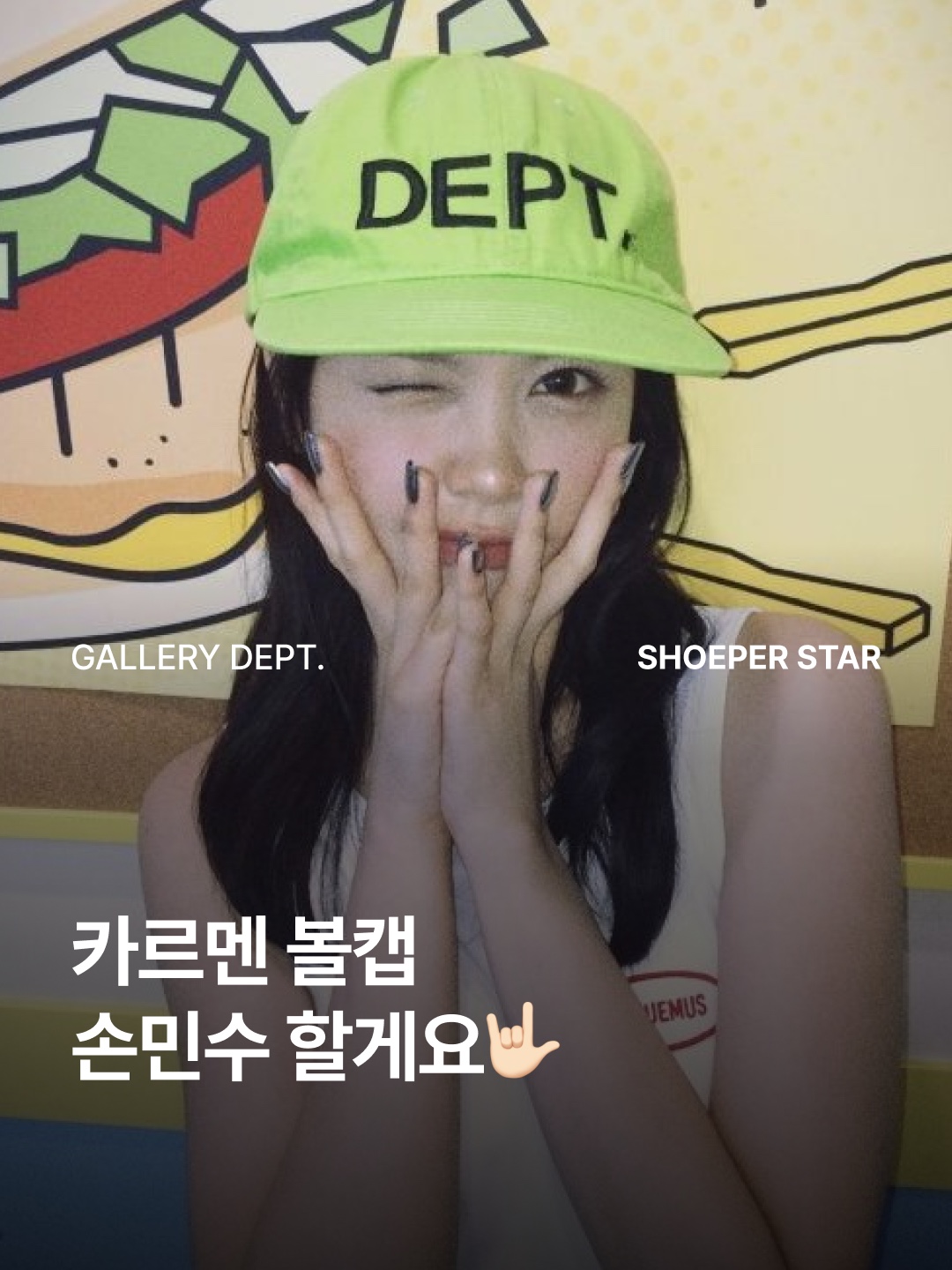 Gallery Dept. Logo Embroidered Cap Flo Green 착용 스타일 - 1