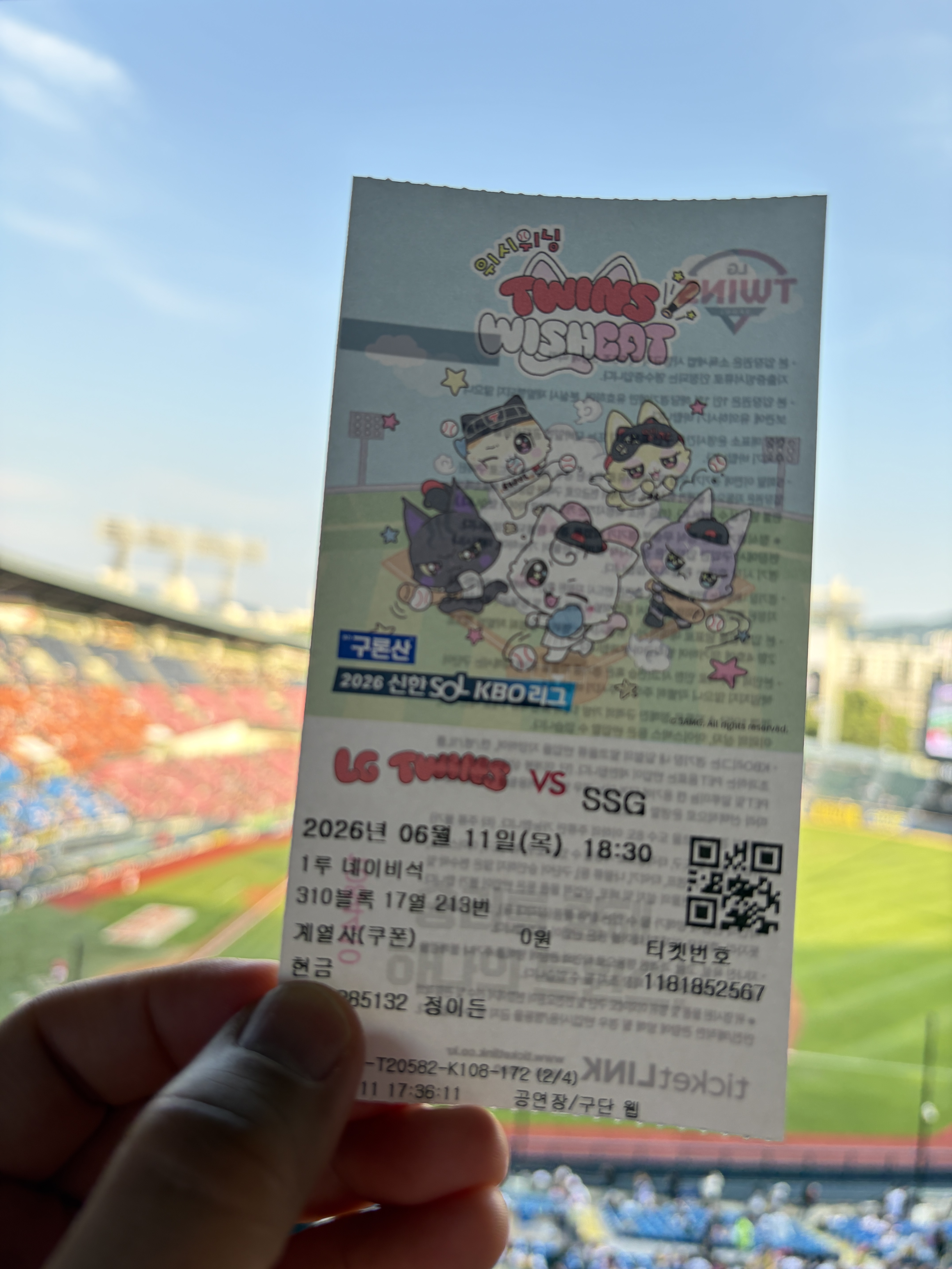 나이키가 몇이니?님의 스타일 - 2
