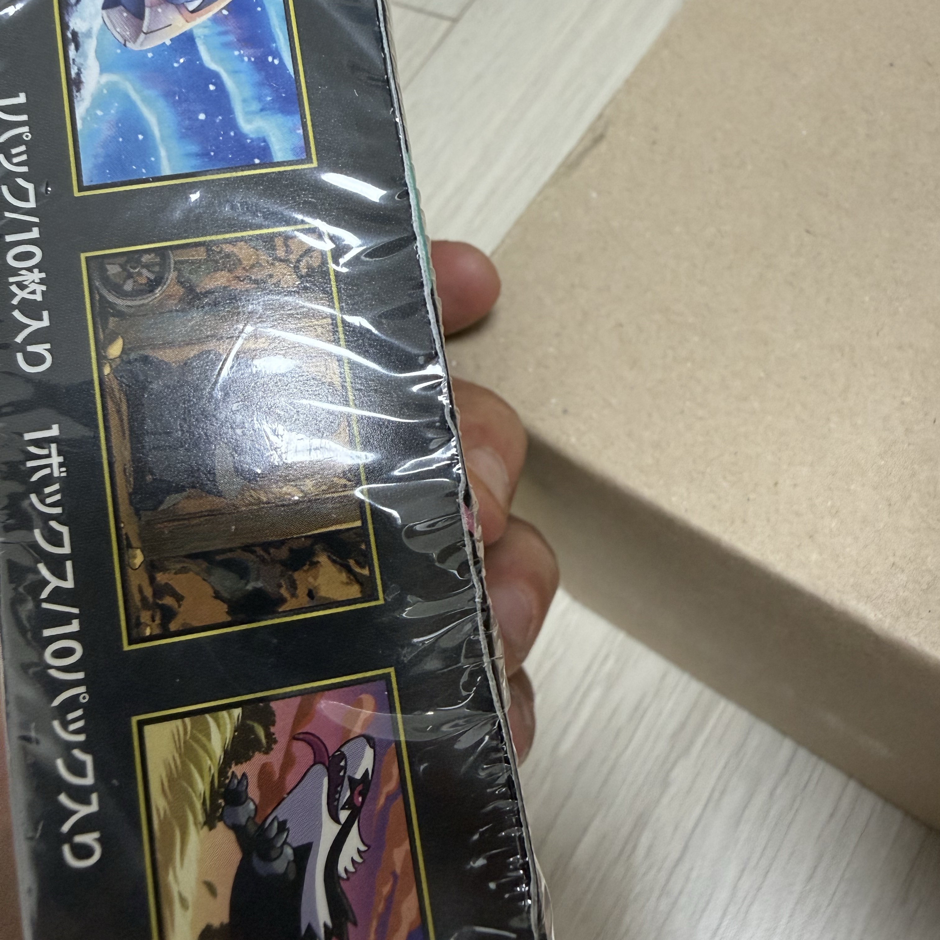 Pokemon TCG Mega High Class Pack MEGA Dream ex Box (Pack of 10/Japanese Ver.), Pokemon TCG Mega CharizardＸ ex MA Mega Dream ex (Japanese Ver.) 착용 스타일 - 2