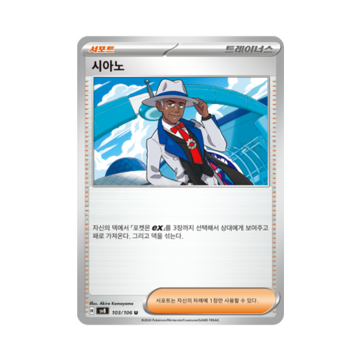 썸네일 1