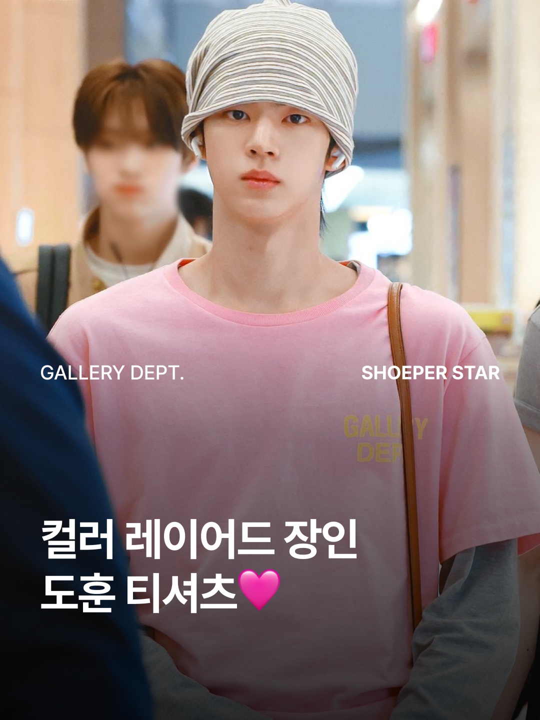 Gallery Dept. Souvenir T-Shirt Candy Pink 착용 스타일 - 1