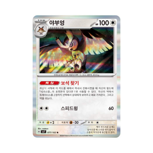 썸네일 2