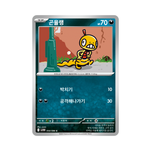 썸네일 2