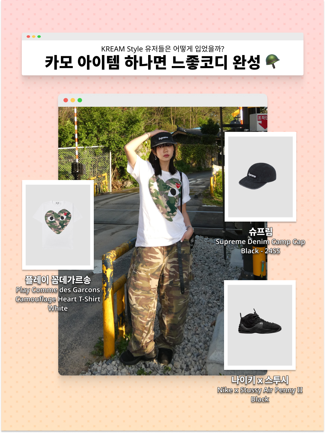 Farfromwhat Far Camo Cago Shorts, Balenciaga Strike Bootie L20 Aged Effect Leather Black 착용 스타일 - 2