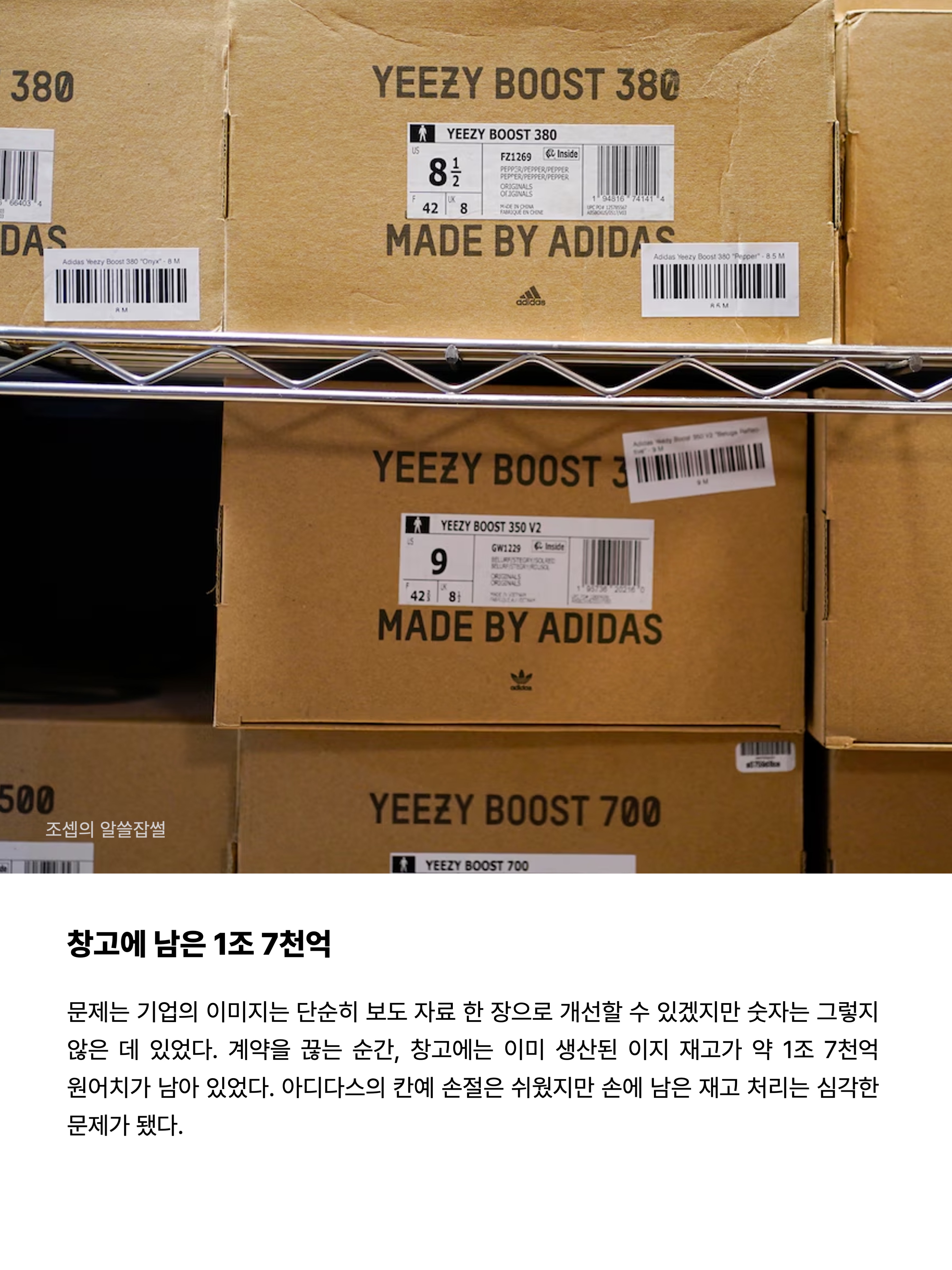 Adidas Yeezy Foam RNNR Carbon, Adidas Yeezy Foam RNNR MX Granite 착용 스타일 - 5