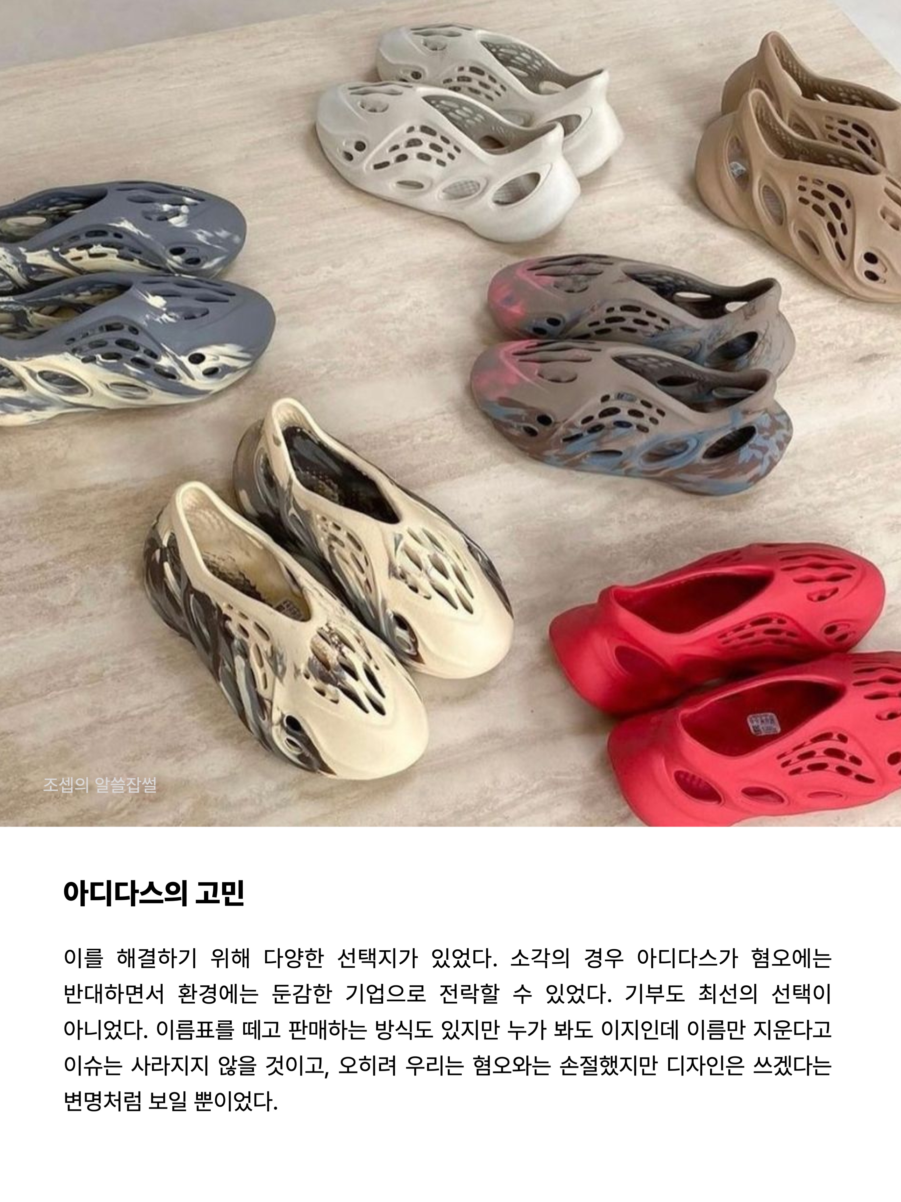 Adidas Yeezy Foam RNNR Carbon, Adidas Yeezy Foam RNNR MX Granite 착용 스타일 - 7
