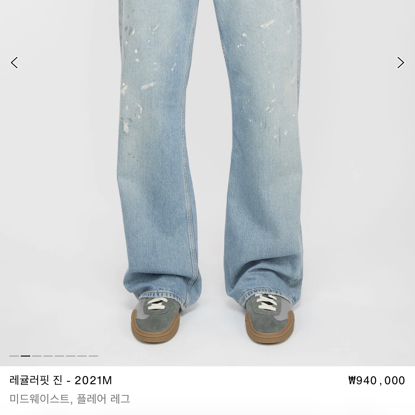 Acne Studios Loose Fit Jeans 2021M Light Blue 착용 스타일