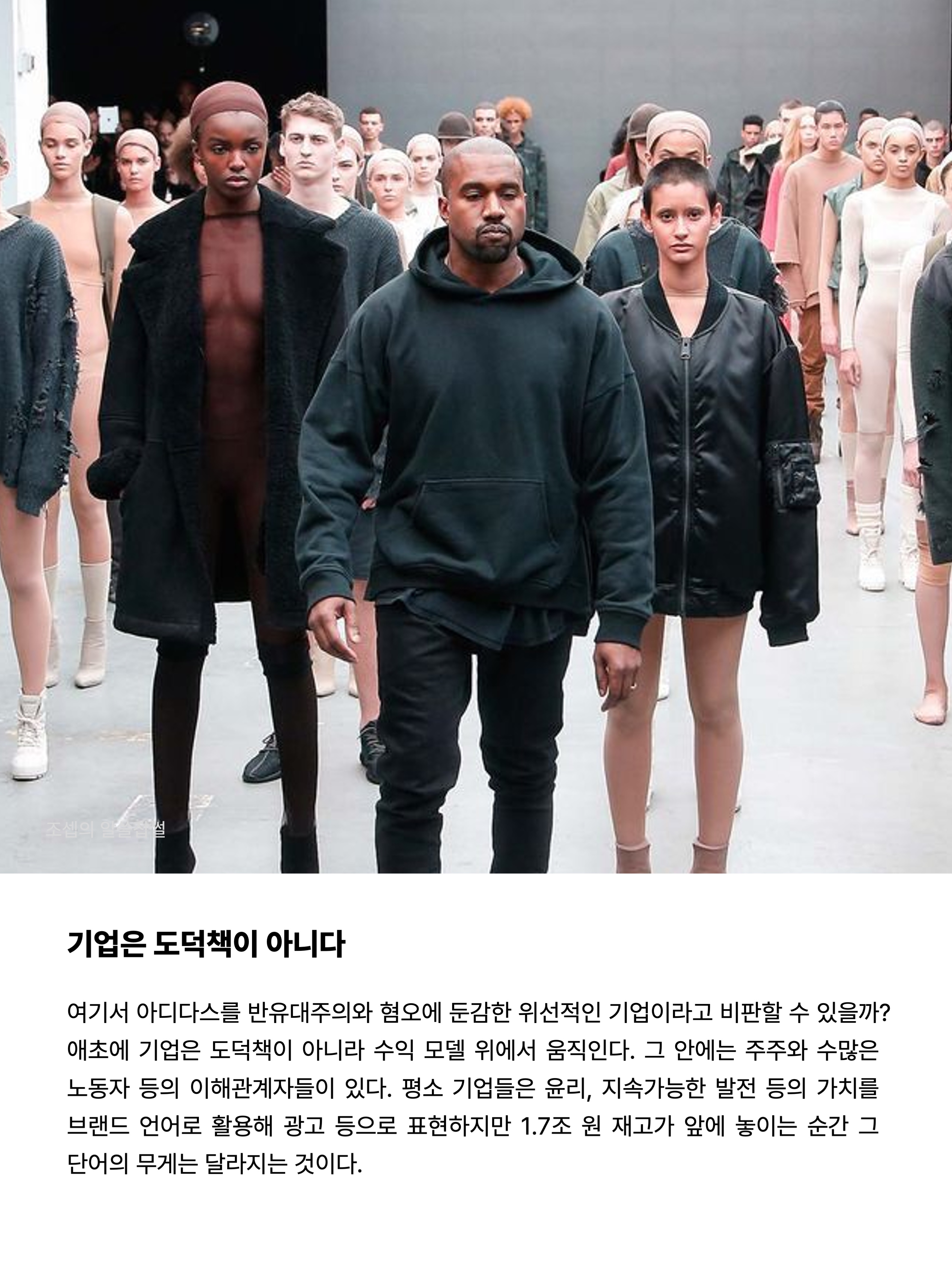 Adidas Yeezy Foam RNNR Carbon, Adidas Yeezy Foam RNNR MX Granite 착용 스타일 - 8