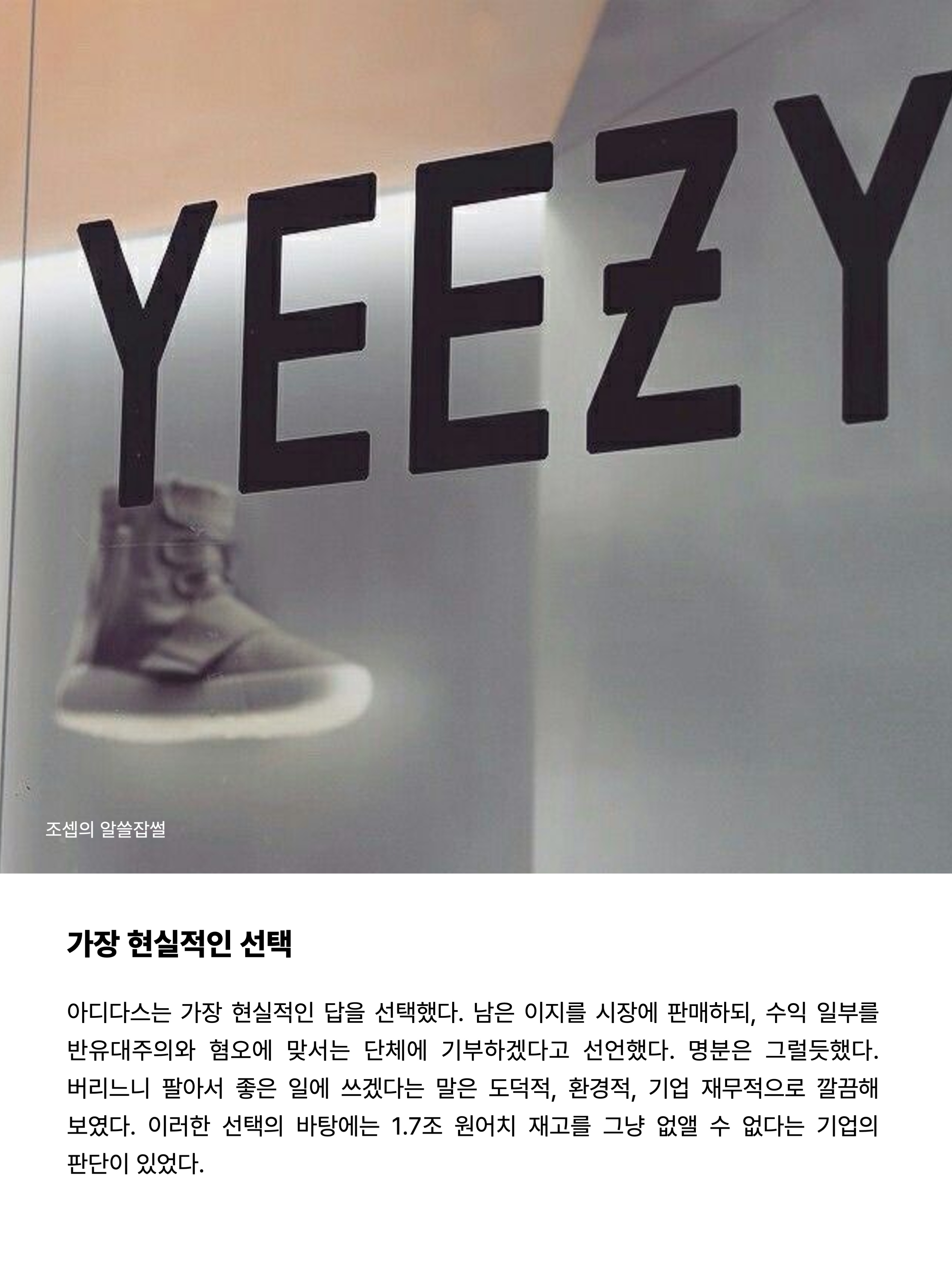 Adidas Yeezy Foam RNNR Carbon, Adidas Yeezy Foam RNNR MX Granite 착용 스타일 - 6