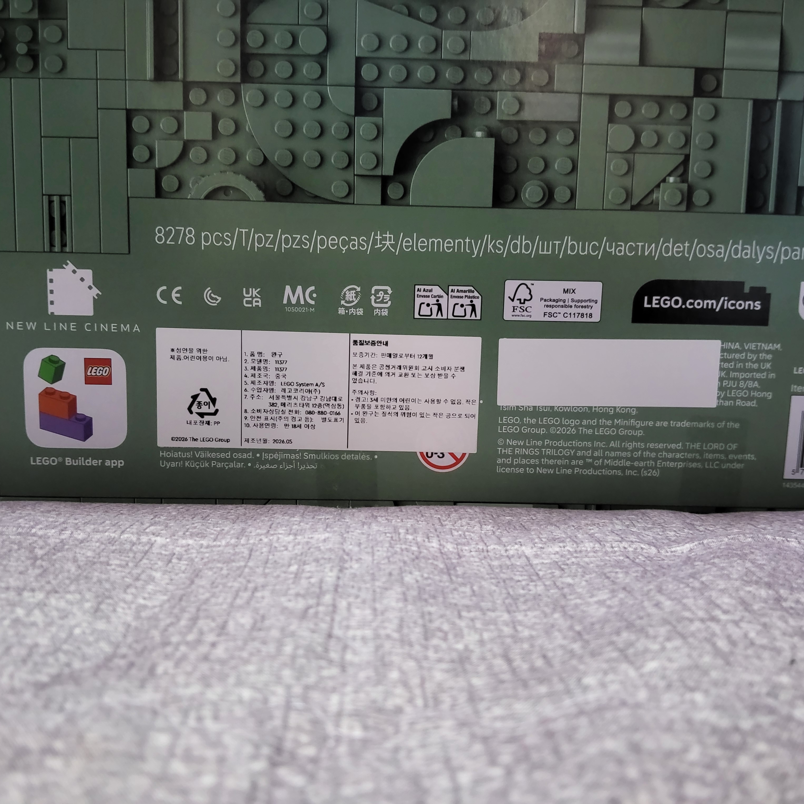 Lego Icons The Lord of the Rings: Minas Tirith 착용 스타일 - 7