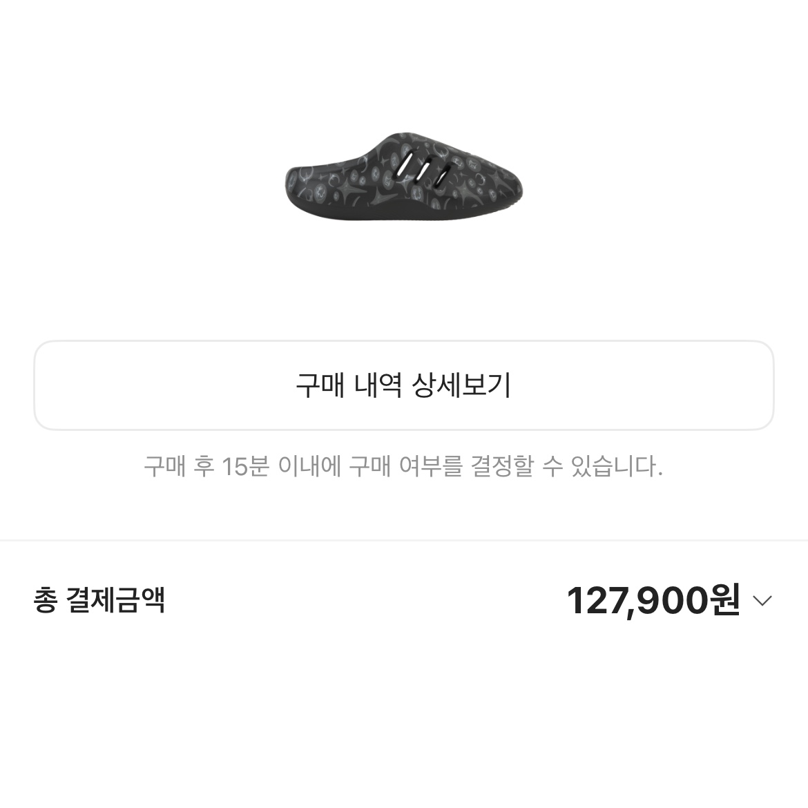 Adidas x Thug Club Adifom Iiinfinity Mule Core Black 착용 스타일