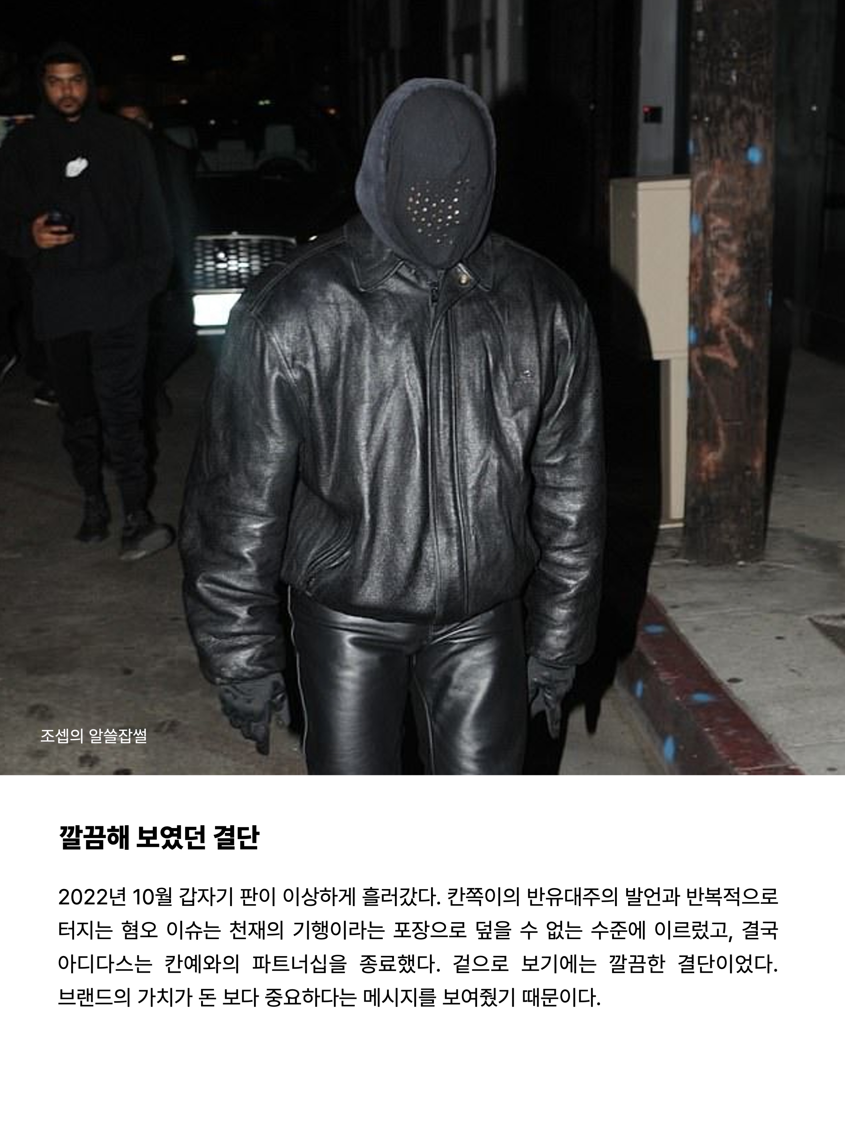 Adidas Yeezy Foam RNNR Carbon, Adidas Yeezy Foam RNNR MX Granite 착용 스타일 - 3