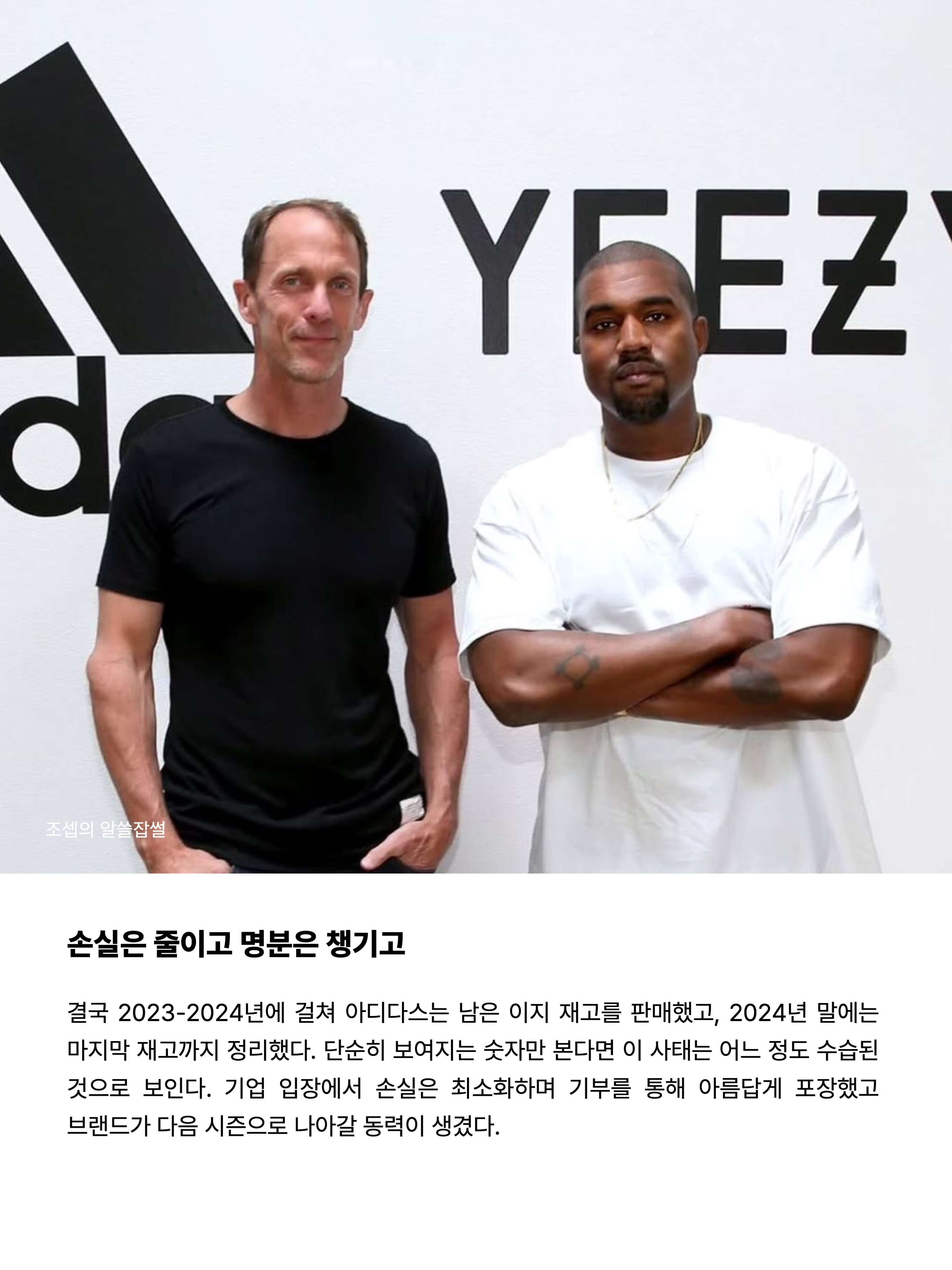 Adidas Yeezy Foam RNNR Carbon, Adidas Yeezy Foam RNNR MX Granite 착용 스타일 - 10