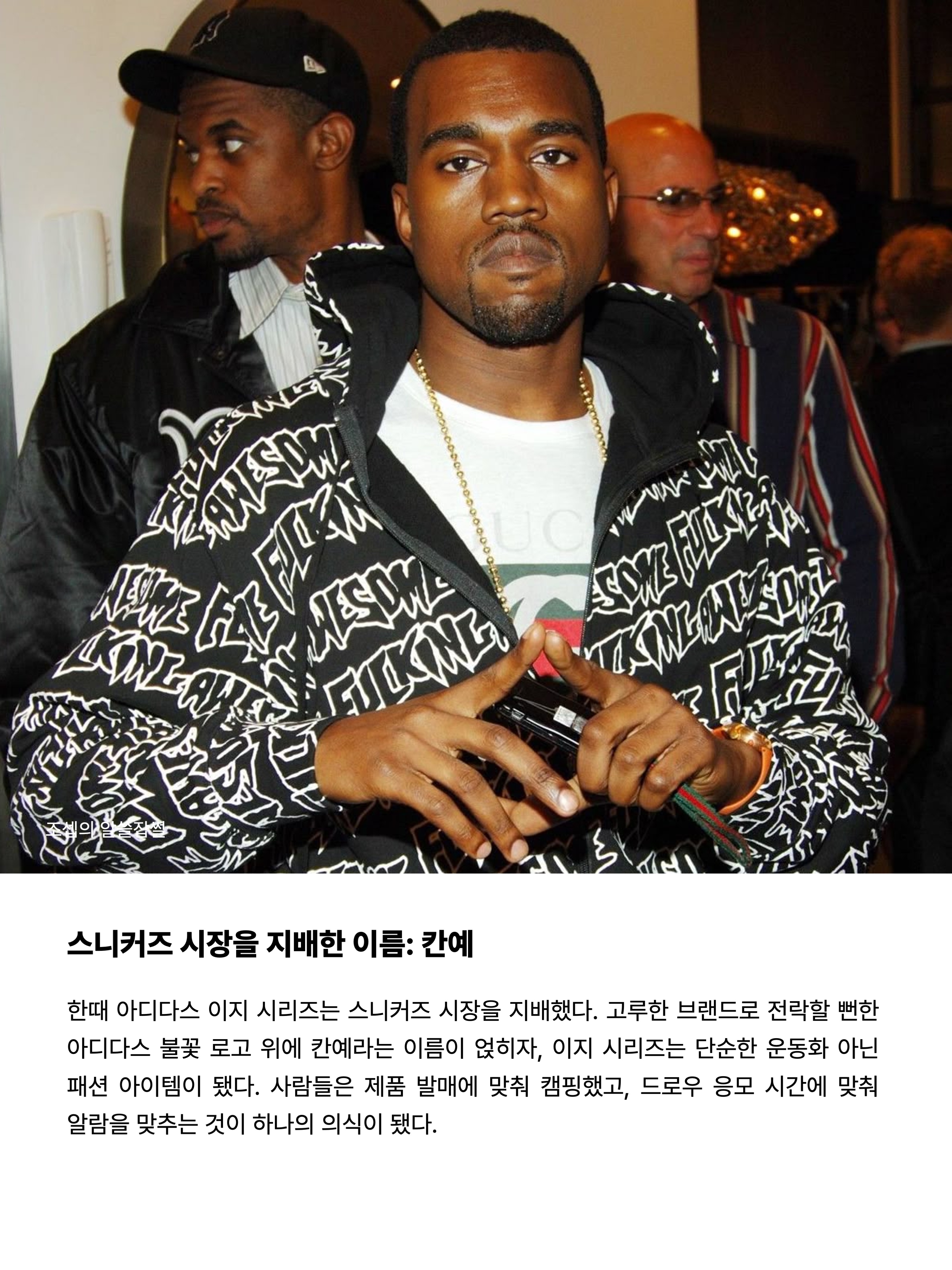 Adidas Yeezy Foam RNNR Carbon, Adidas Yeezy Foam RNNR MX Granite 착용 스타일 - 2