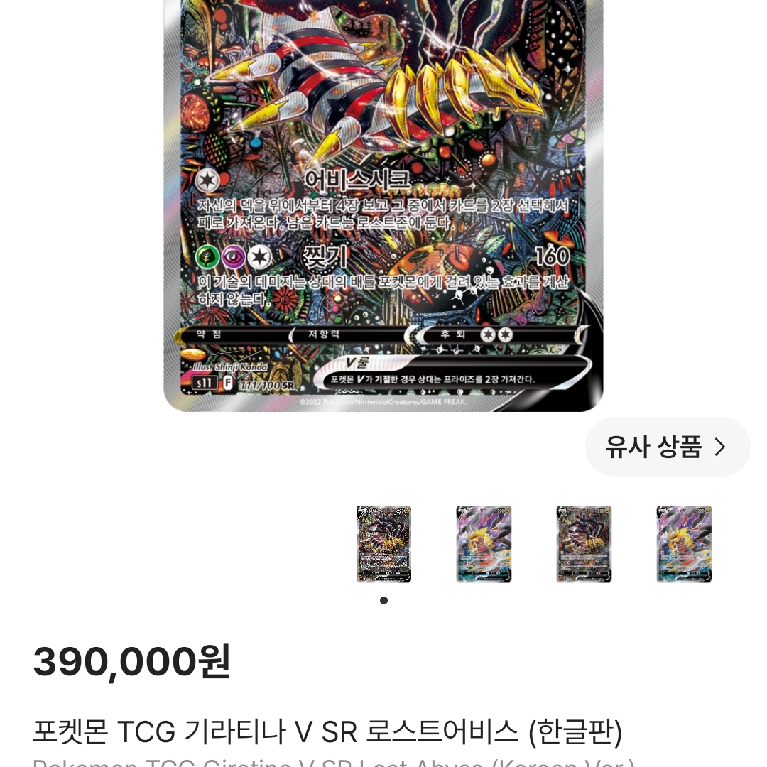 ....님의 스타일 - 2