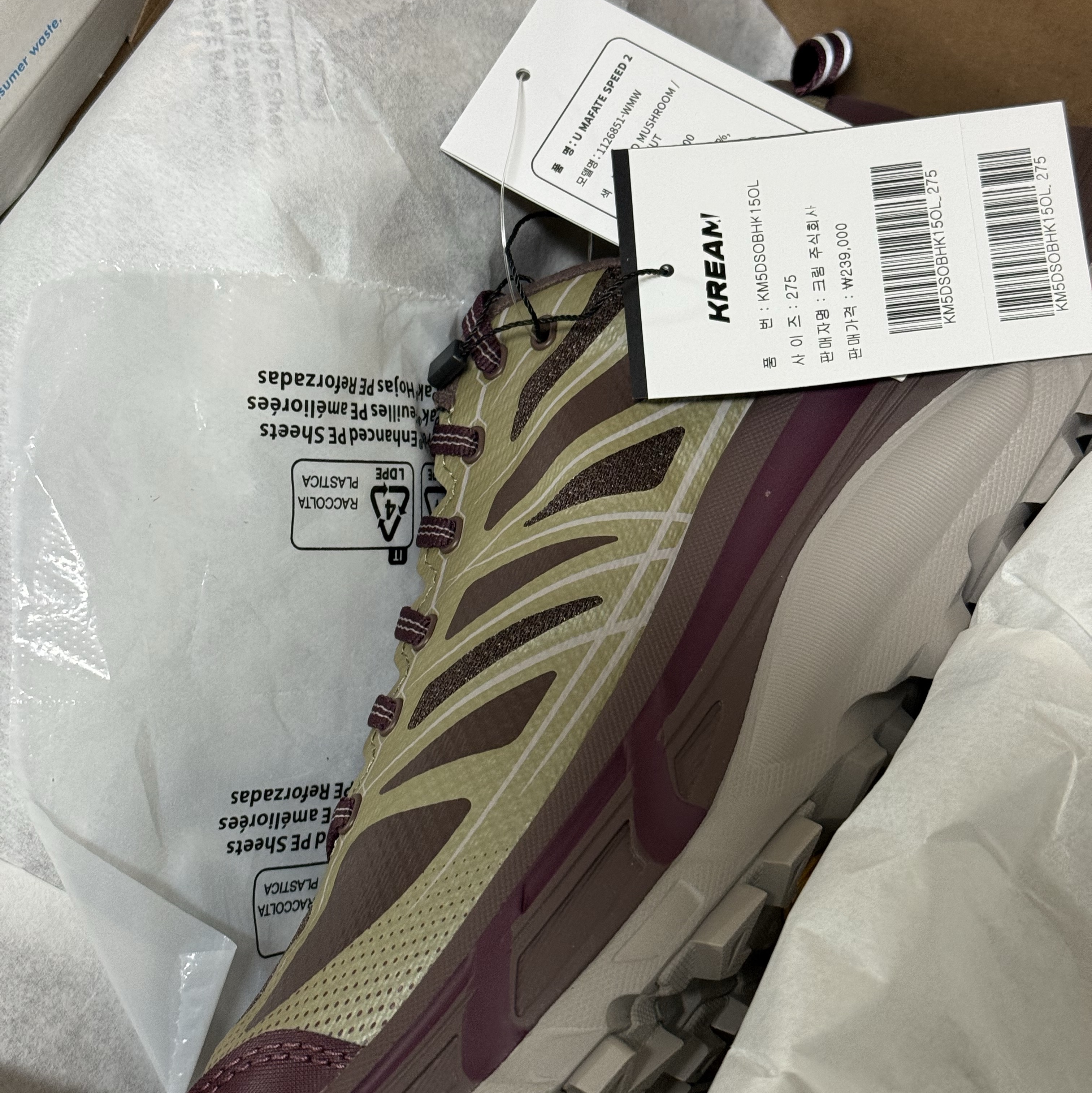 Hoka Mafate Speed 2 Wild Mushroom Walnut - 25FW 착용 스타일