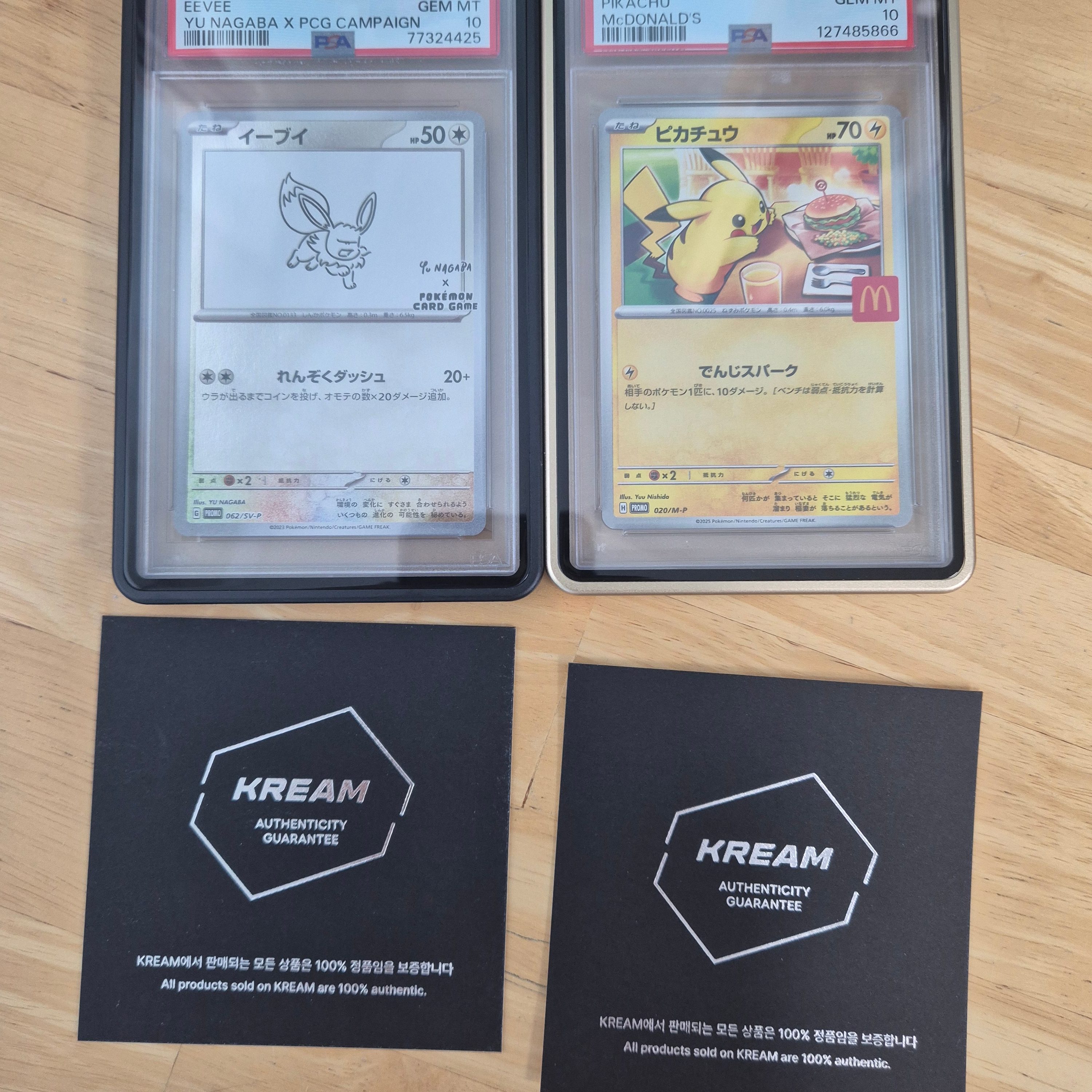 Pokemon TCG Eevee P Yu Nagaba Scarlet & Violet Promos (Japanese Ver.), Pokemon TCG Pikachu P Mega Evolution Promos (Japanese Ver.) 착용 스타일