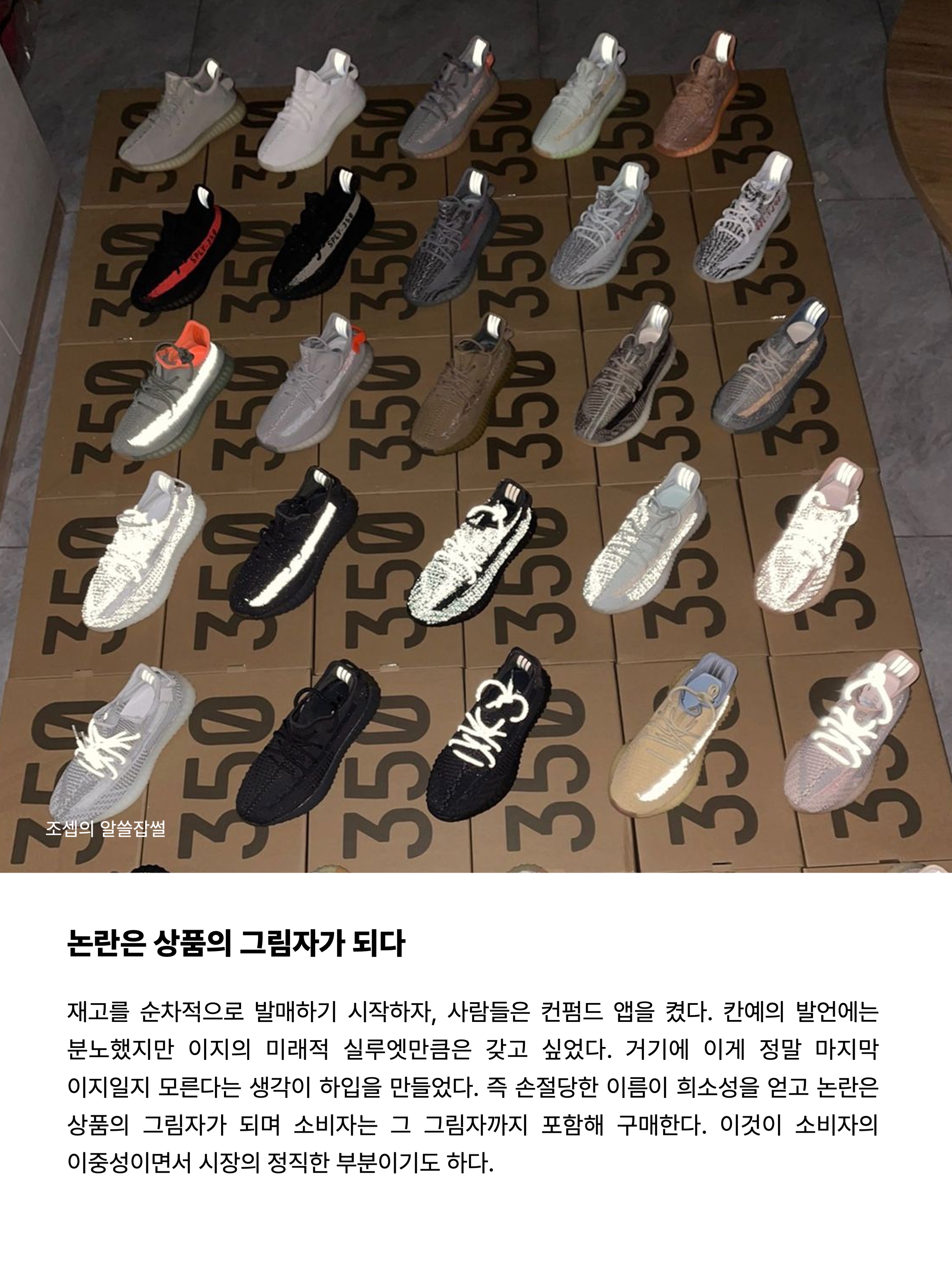 Adidas Yeezy Foam RNNR Carbon, Adidas Yeezy Foam RNNR MX Granite 착용 스타일 - 9