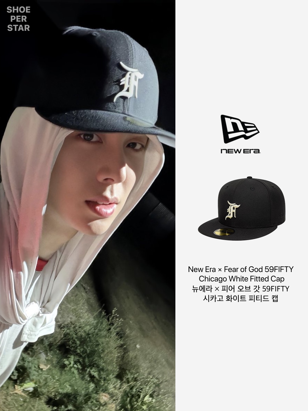 New Era x Fear of God 59FIFTY Chicago White Sox Fitted Cap Black 착용 스타일 - 2