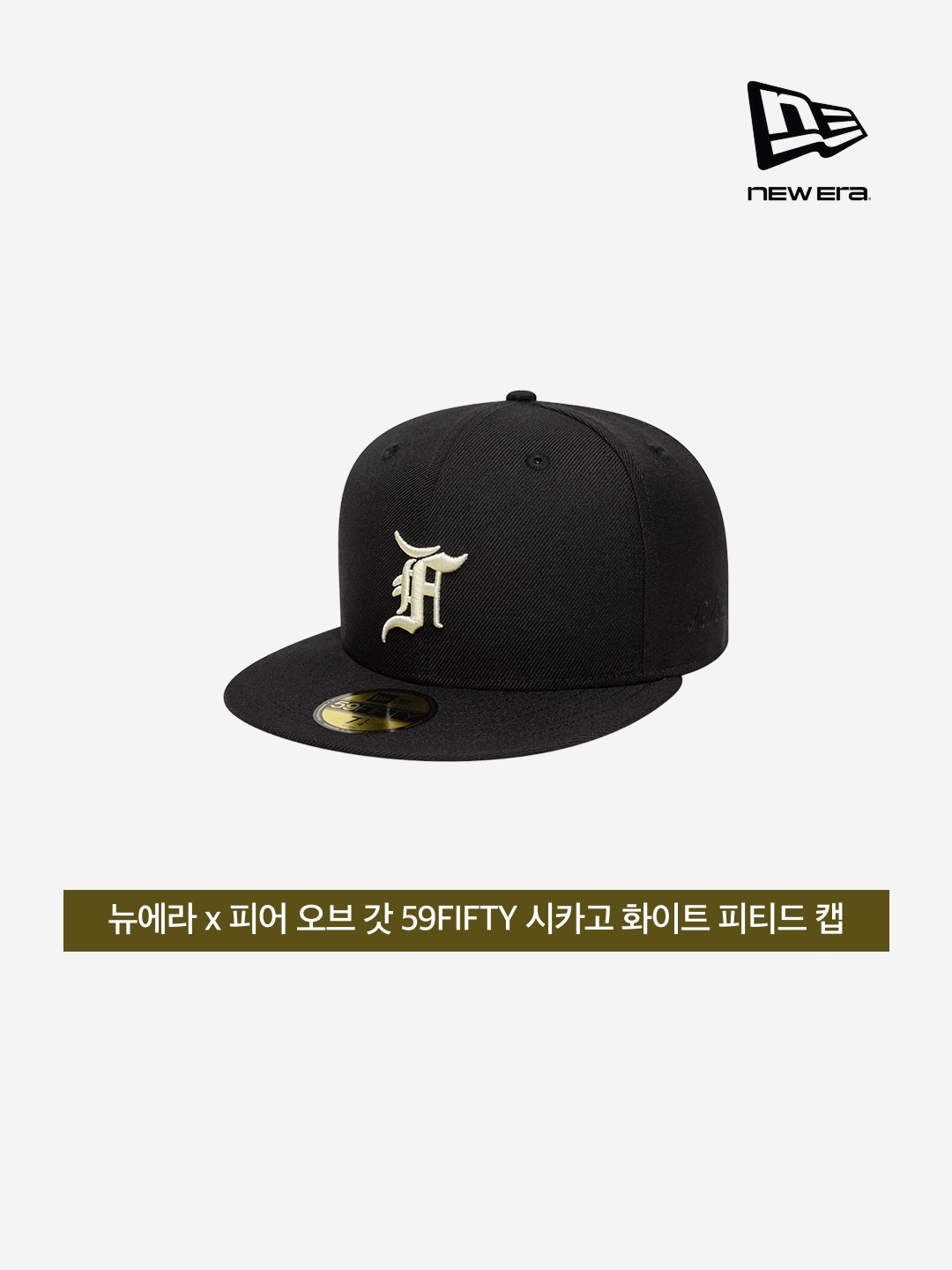 New Era x Fear of God 59FIFTY Chicago White Sox Fitted Cap Black 착용 스타일 - 3