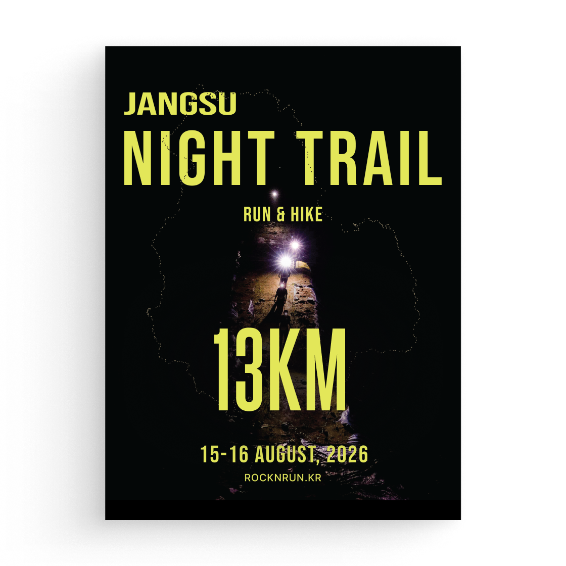 장수 나이트 트레일 13K(JANGSU NIGHT TRAIL 13K)