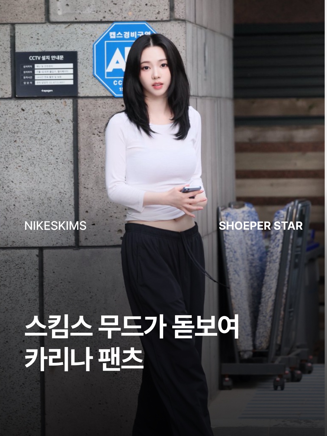 (W) NikeSKIMS Airy Wide-Leg Pants NSKM Obsidian 착용 스타일 - 1
