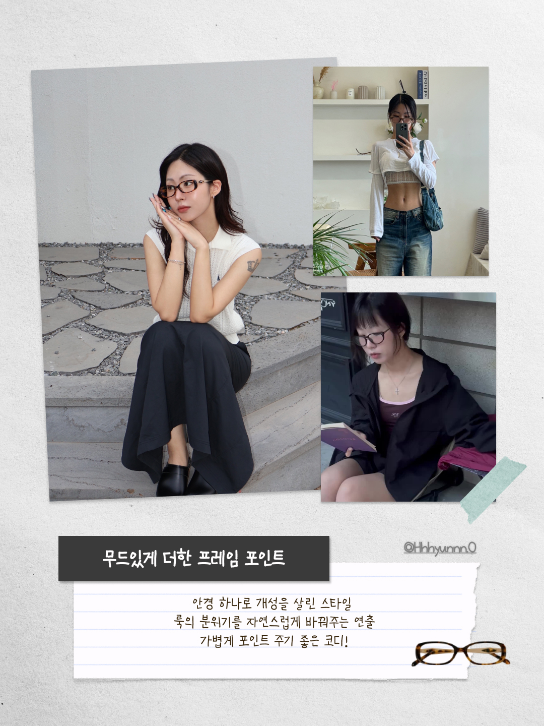 Public Beacon Nana C2 Leopard Gold, Gentle Monster Kubo 01 Black 착용 스타일 - 2