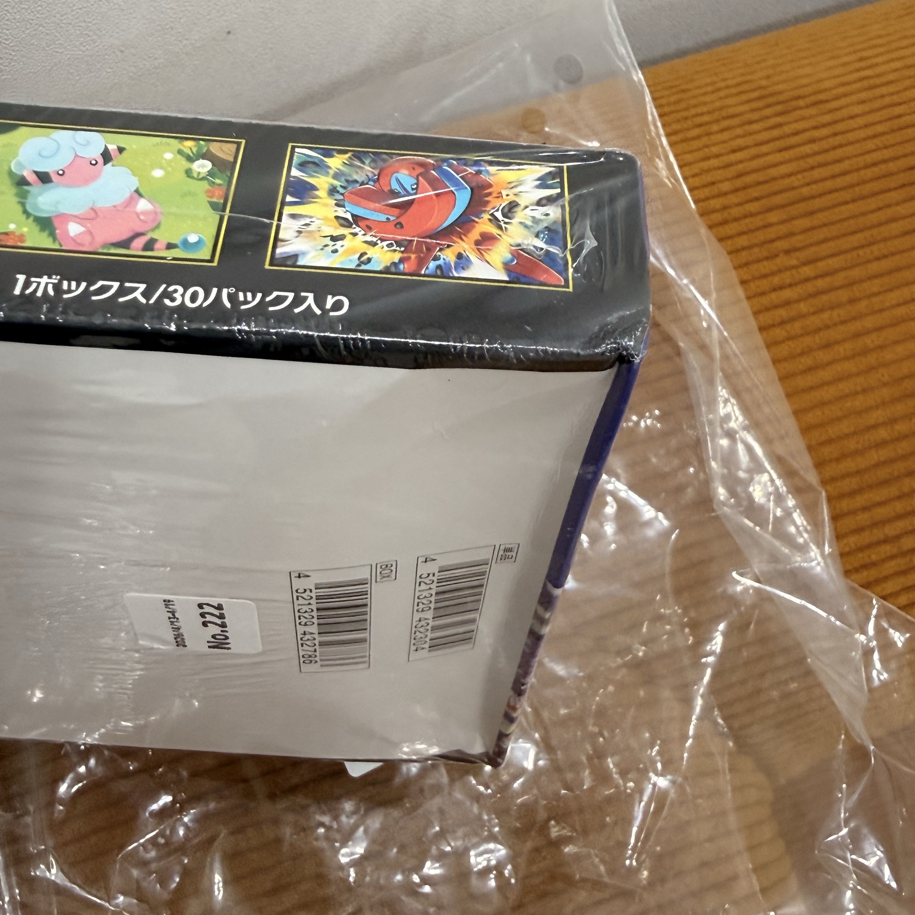 Pokemon TCG MEGA Expansion Pack Ninja Spinner 1 Box (Pack of 30/Japanese Ver.) 착용 스타일 - 1