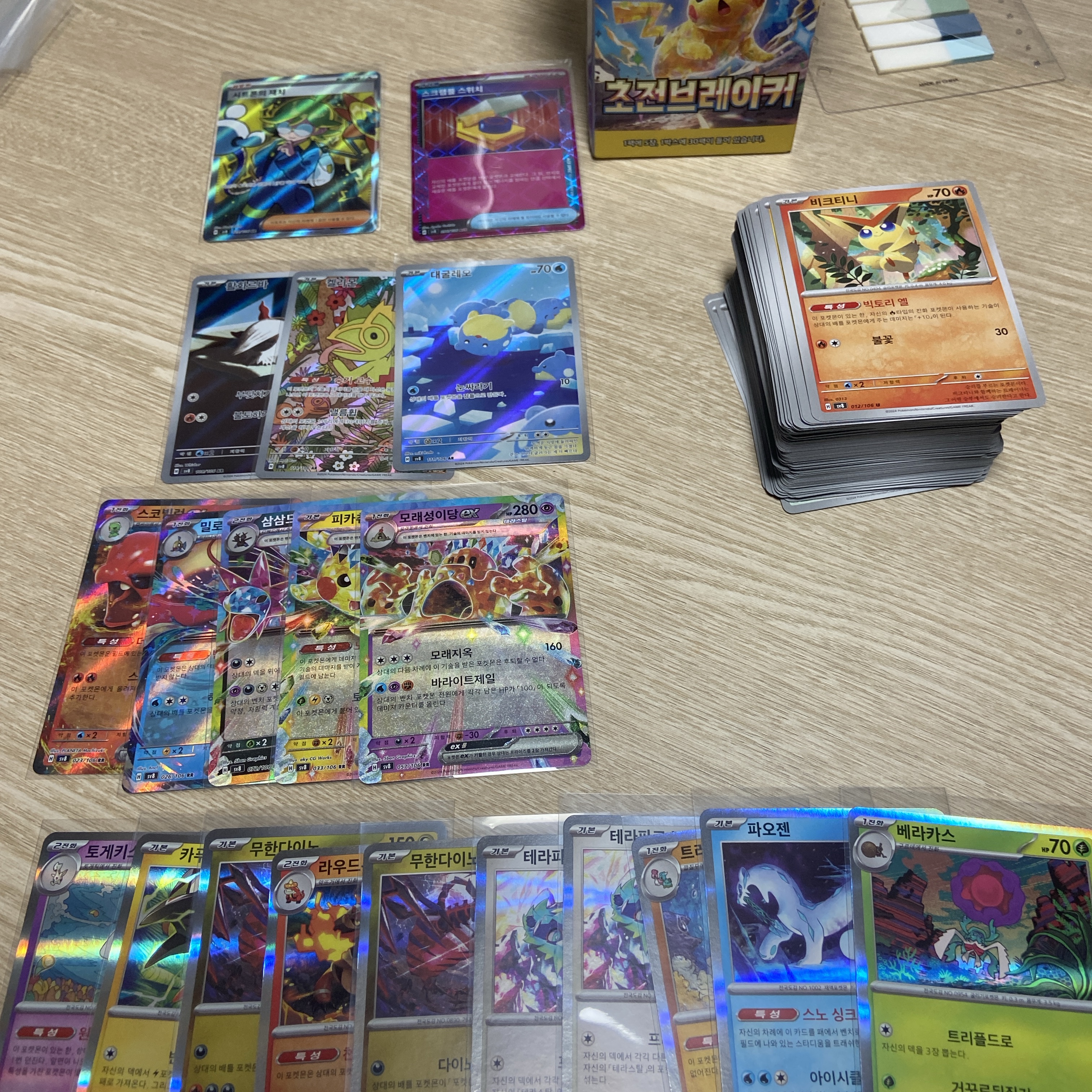 Pokemon TCG Scarlet & Violet Expansion Pack Surging Sparks Box (Pack of 30) 착용 스타일