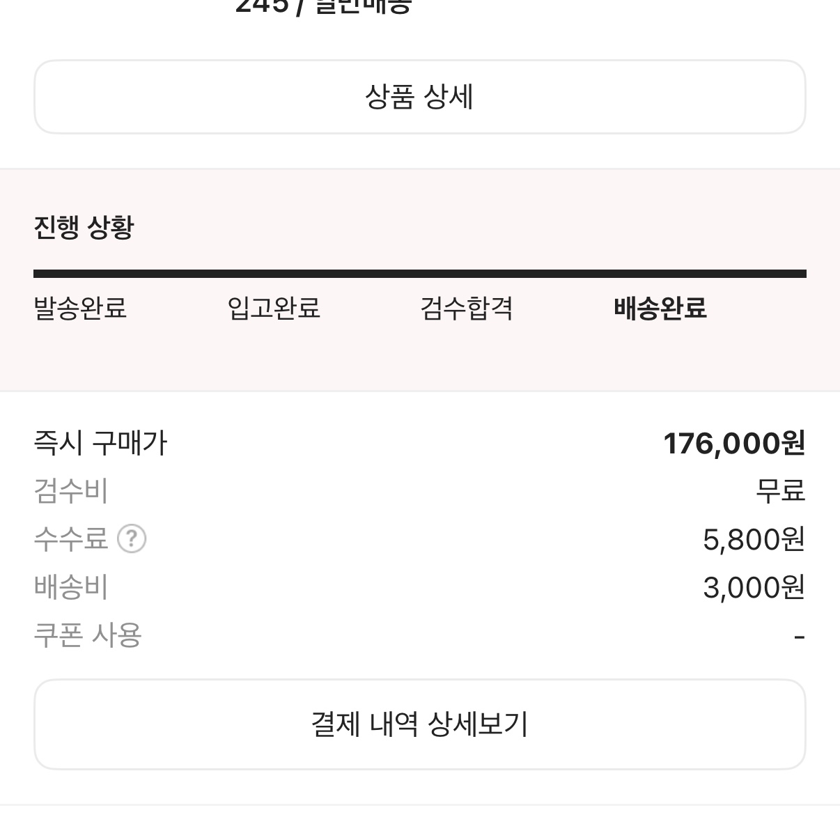 Adidas Adizero Takumi Sen 10 Cloud White Core Black 착용 스타일 - 1