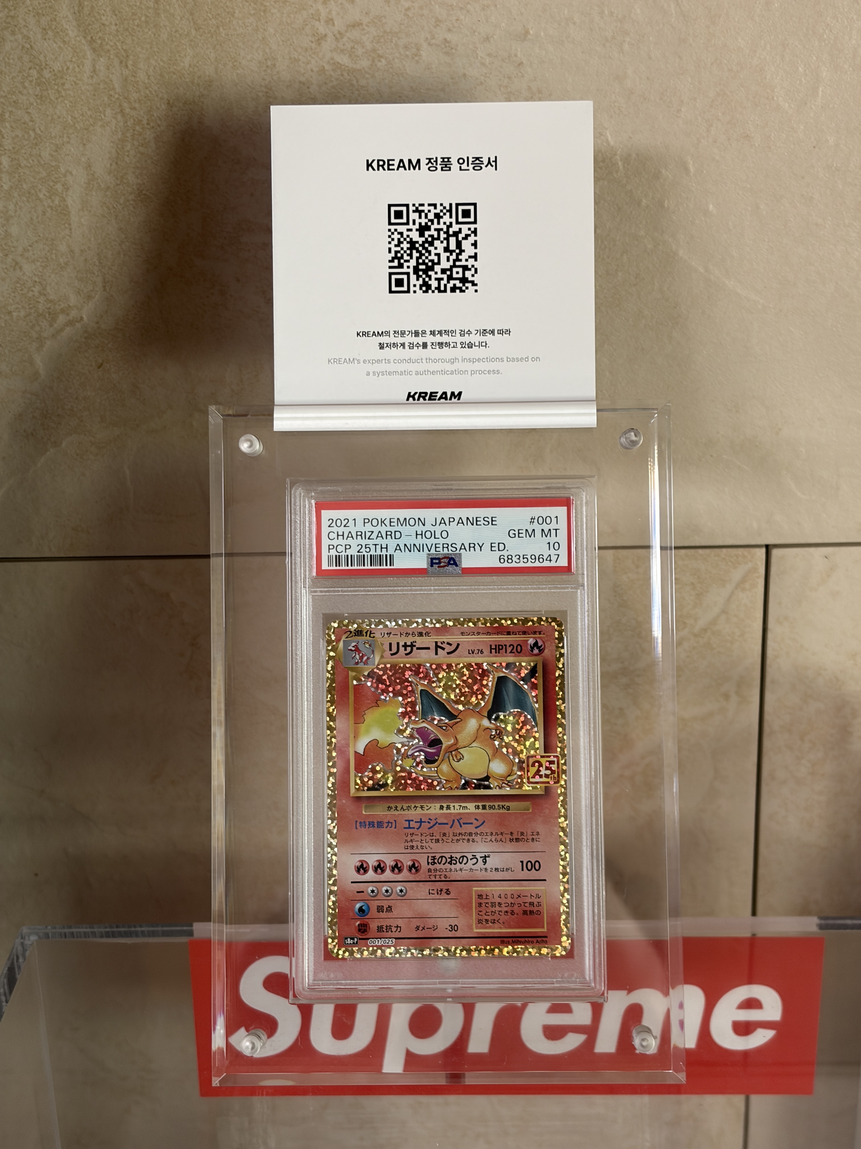 Pokemon TCG Charizard P Promo Card Pack 25Th Anniversary Edition (Japanese Ver.) 착용 스타일