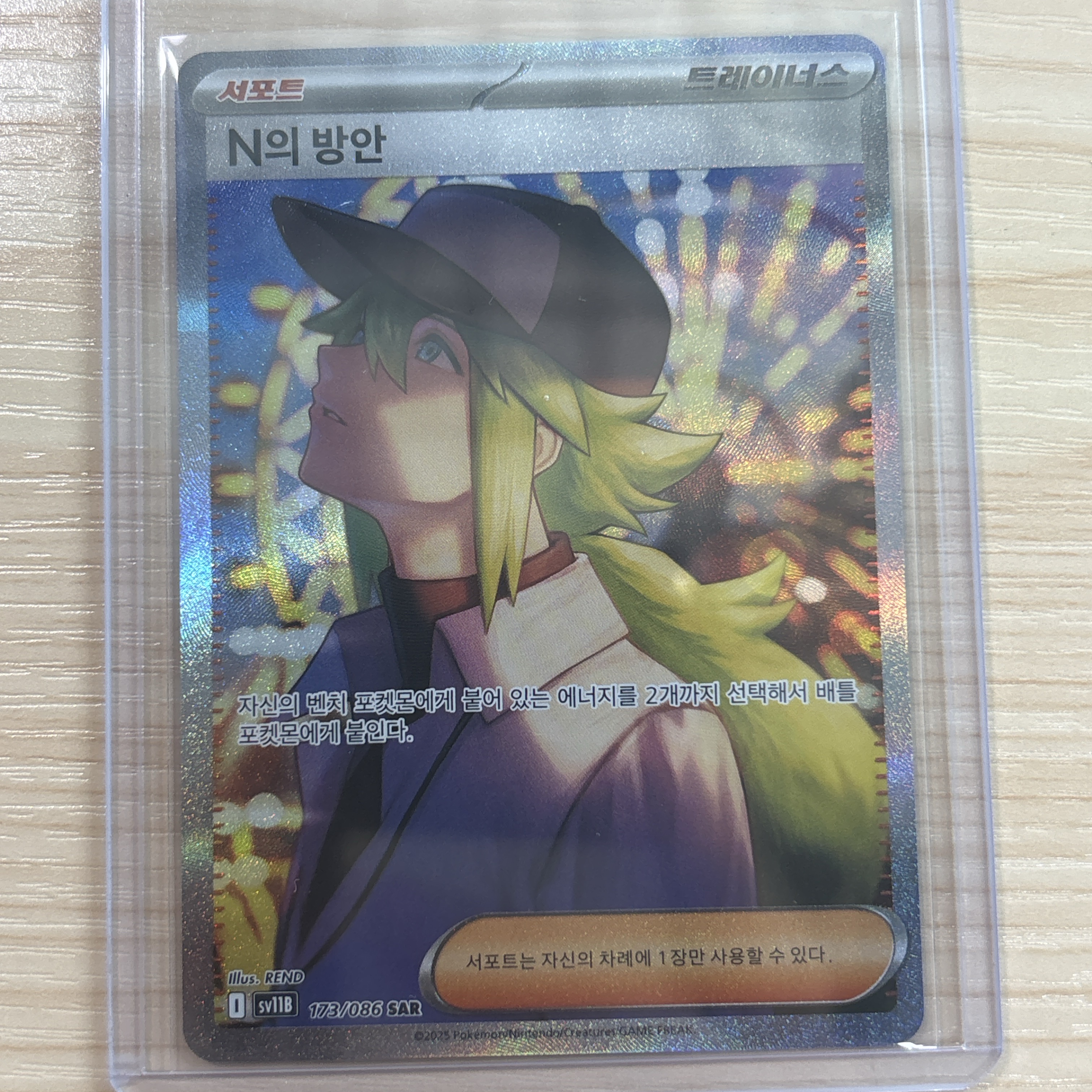 Pokemon TCG Scarlet & Violet Expansion Pack Black Volt Box (Pack of 20) 착용 스타일