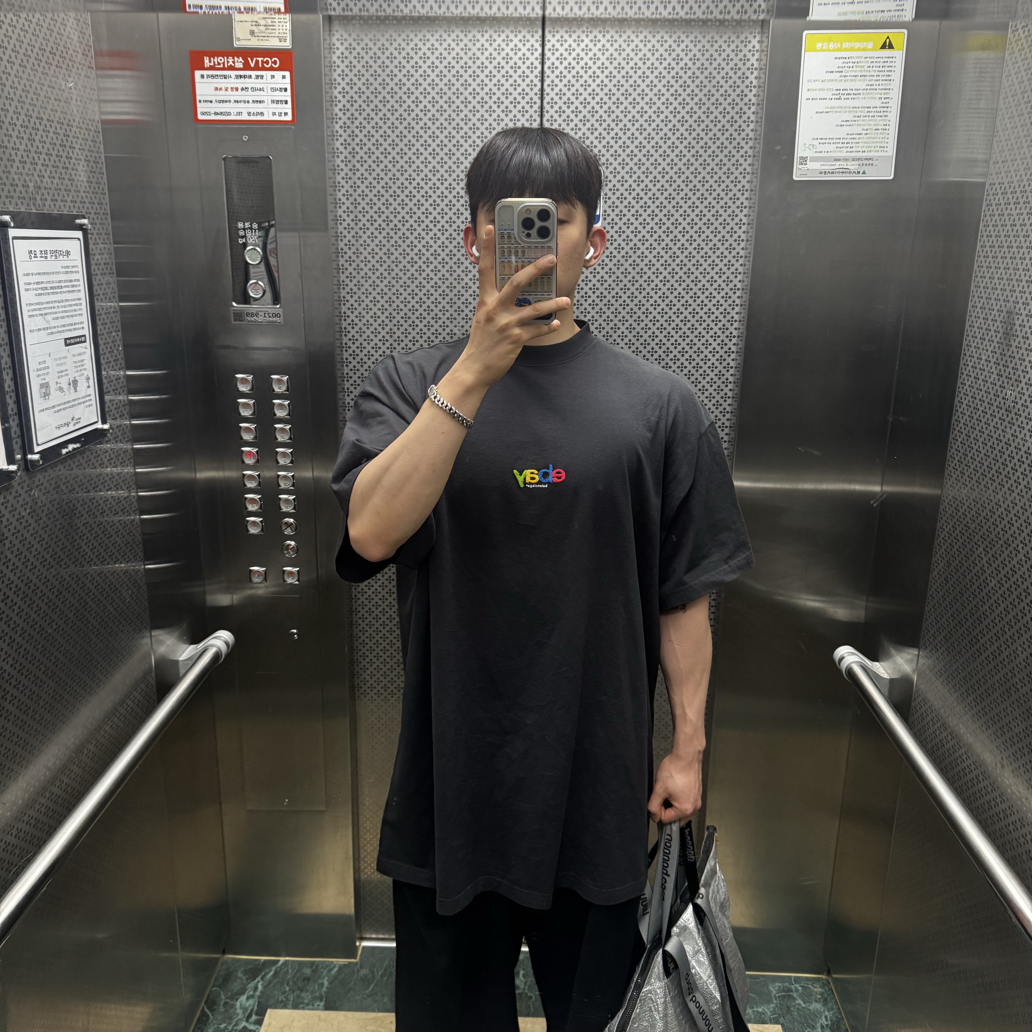Balenciaga Ebay T-Shirt Oversized Black 착용 스타일