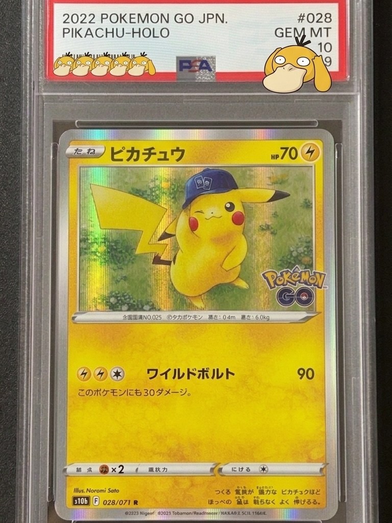 Pokemon TCG Pikachu R Pokemon GO (Japanese Ver.) 착용 스타일 - 2