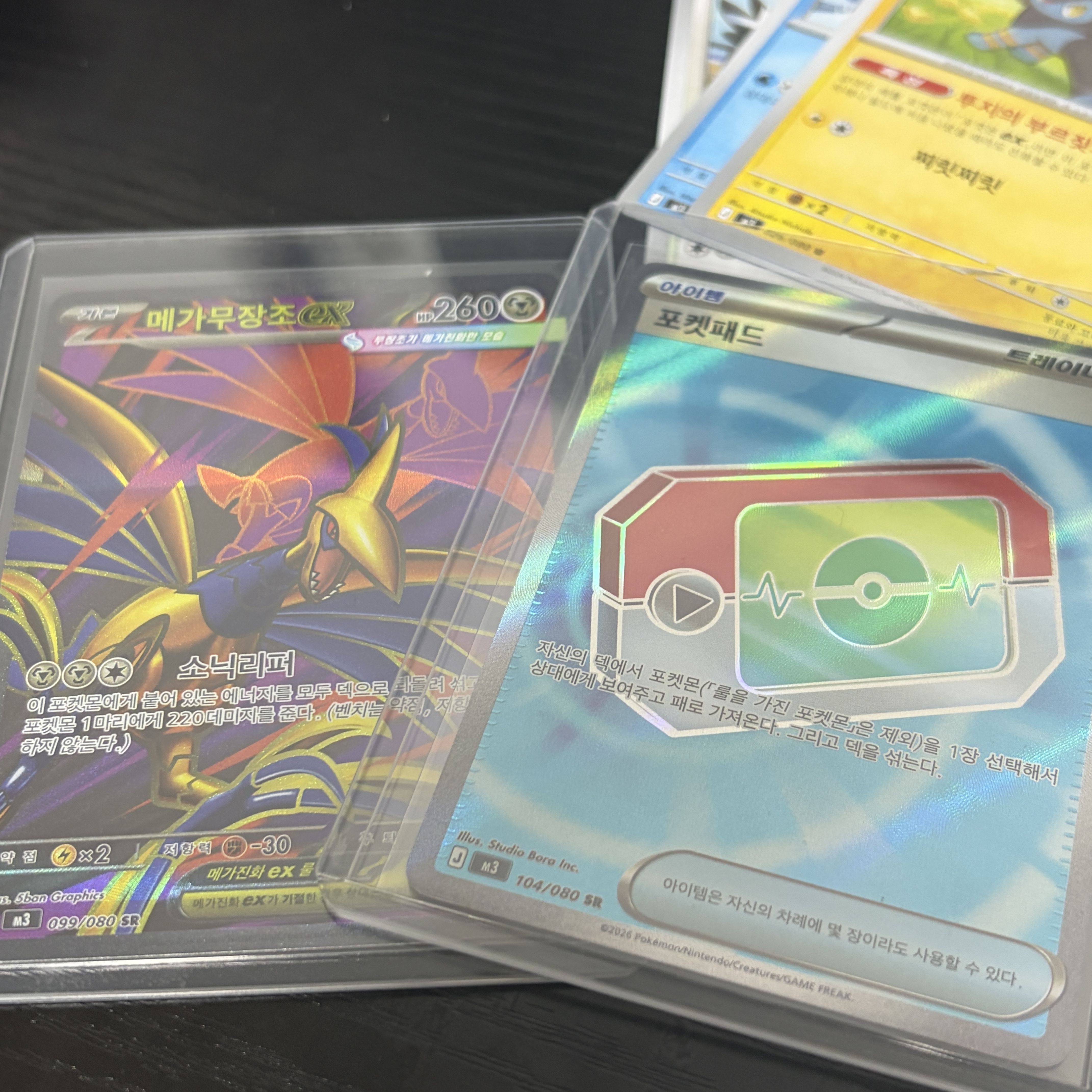 Pokemon TCG Mega Expansion Pack Munikiss Zero 1 Box (Pack of 30/Korean Ver.), Pokemon TCG Mega Skarmory ex SR Expansion Pack Munikiss Zero (Korean Ver.) 착용 스타일