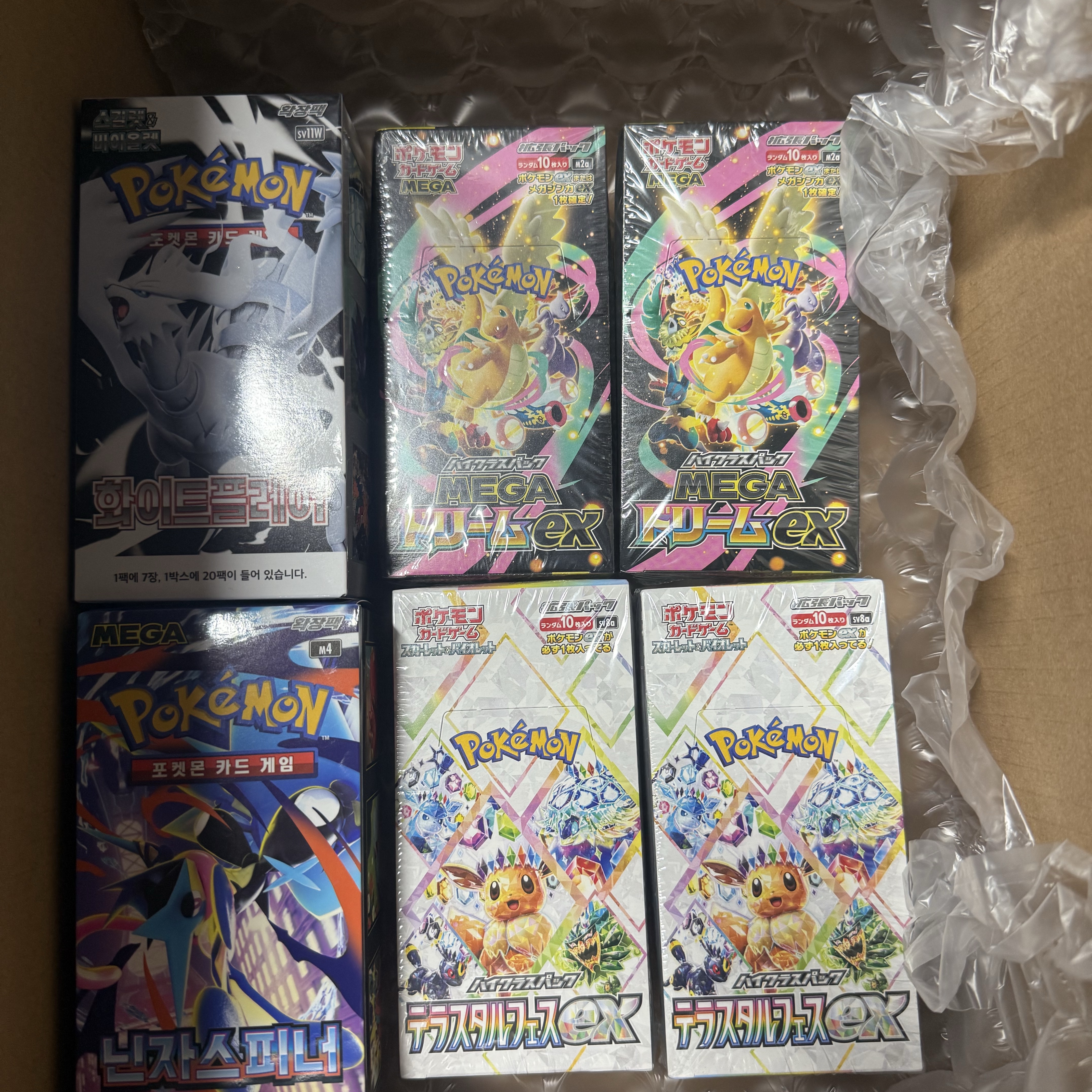 Pokemon TCG Scarlet & Violet High Class Pack Terastal Fest ex Box (Japanese Ver.) 착용 스타일