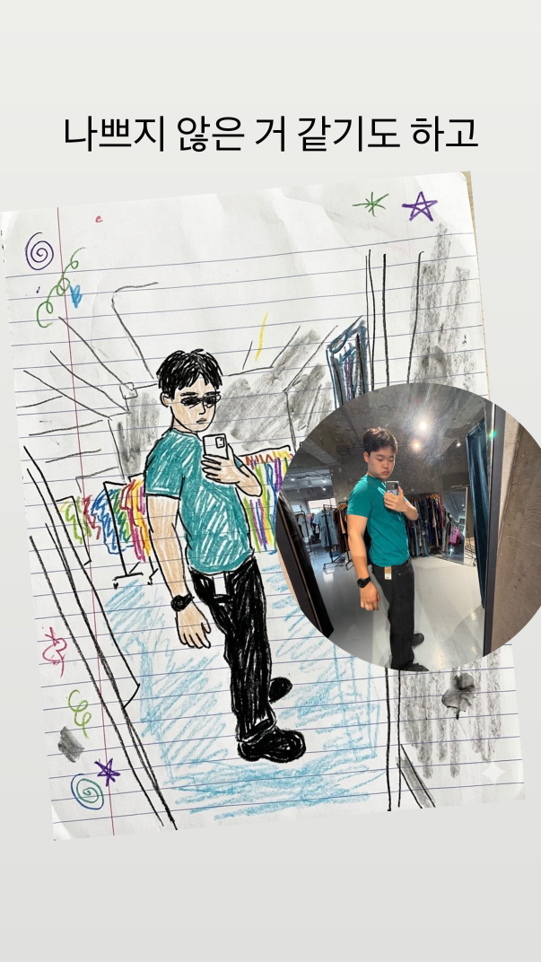 KREAM 프로필 이미지