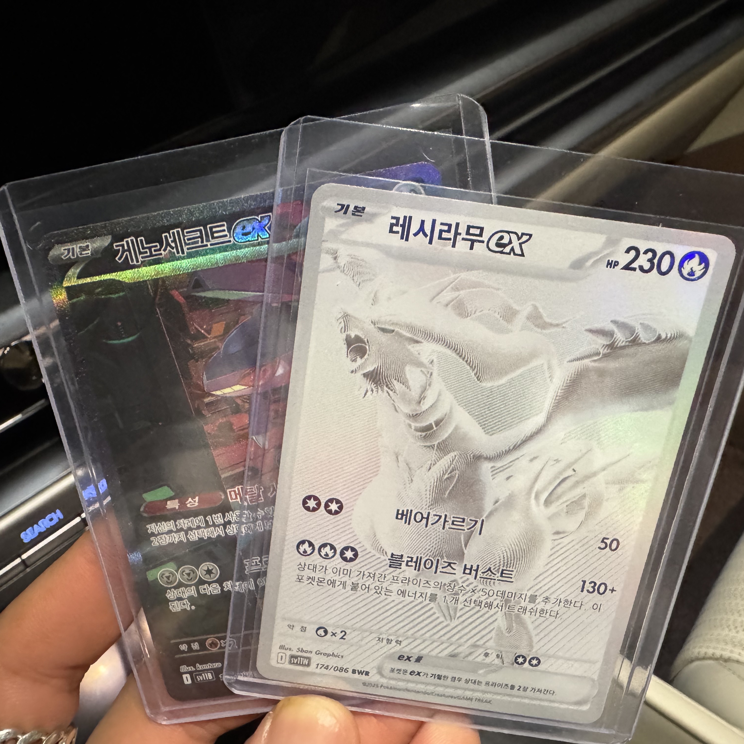 Pokemon TCG Scarlet & Violet Expansion Pack White Flare Box (Pack of 20), Pokemon TCG Genesect ex SAR Black Bolt (Japanese Ver.) 착용 스타일