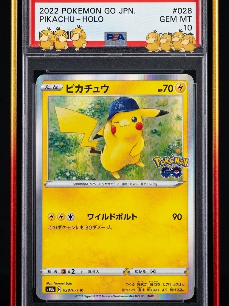 Pokemon TCG Pikachu R Pokemon GO (Japanese Ver.) 착용 스타일 - 1