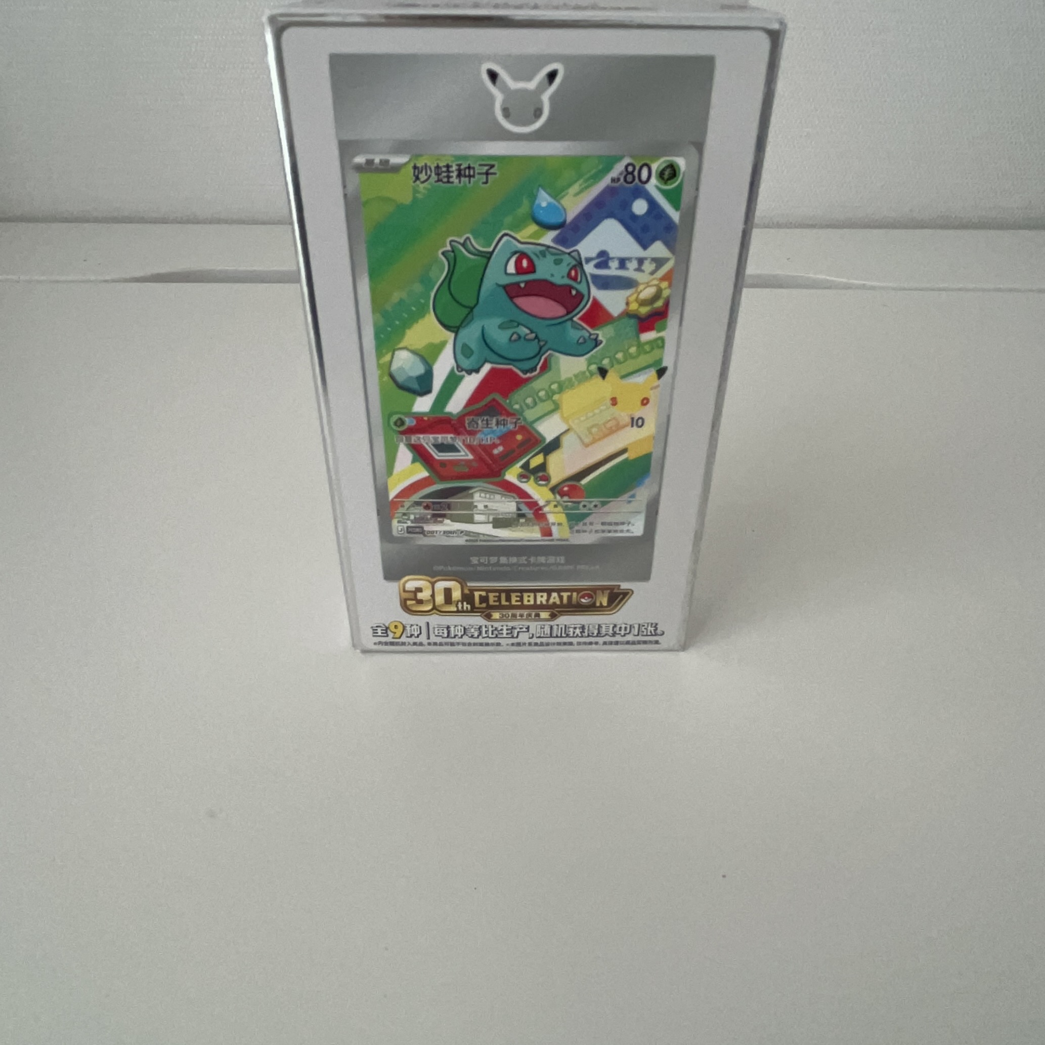 Pokemon TCG 30th Celebration Original Partner Collection Series Vol.1 Box (Chinese Ver.) 착용 스타일