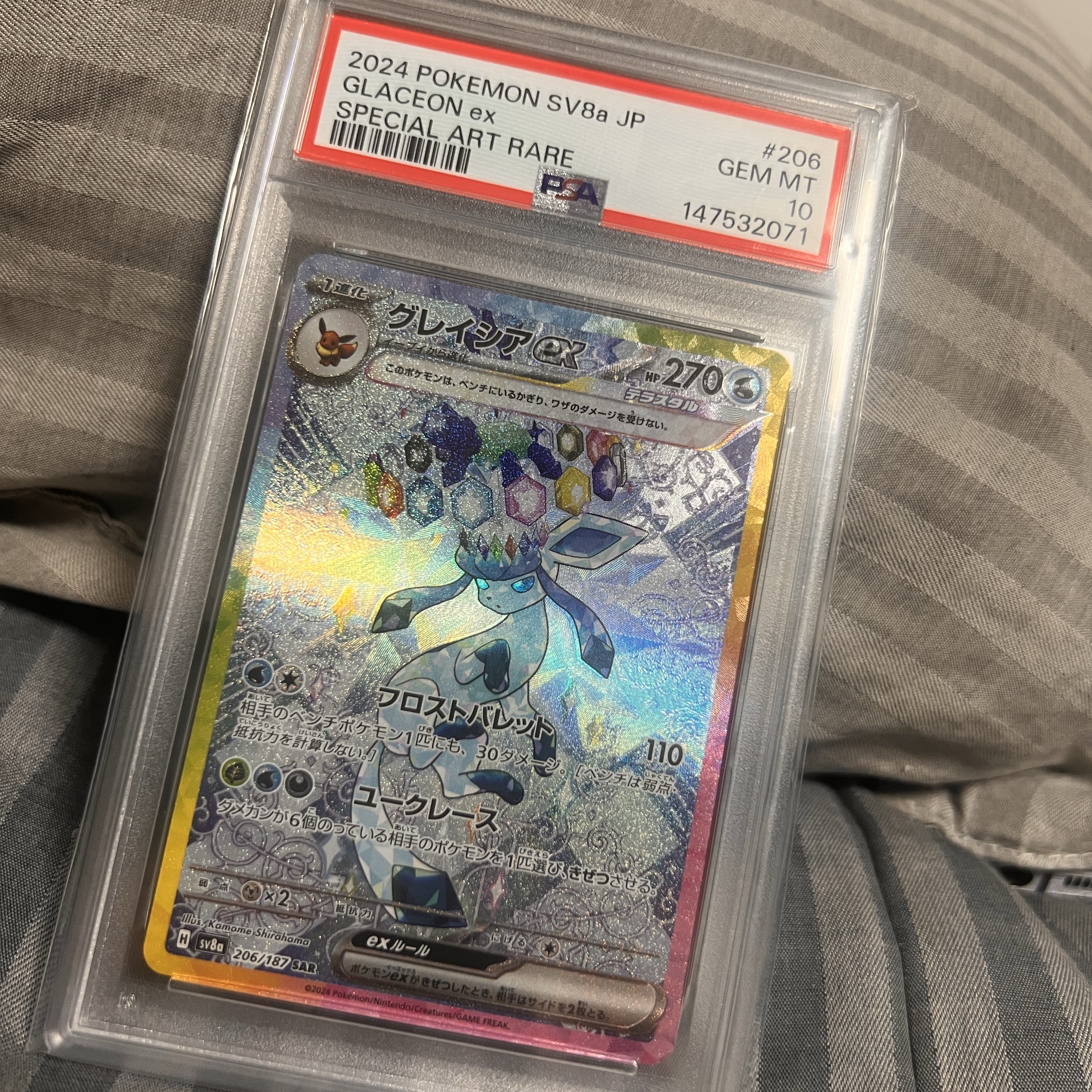 Pokemon TCG Glaceon ex SAR Terastal Fest ex (Japanese Ver.) 착용 스타일