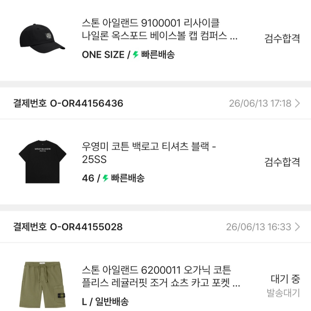 badboy8949님의 스타일