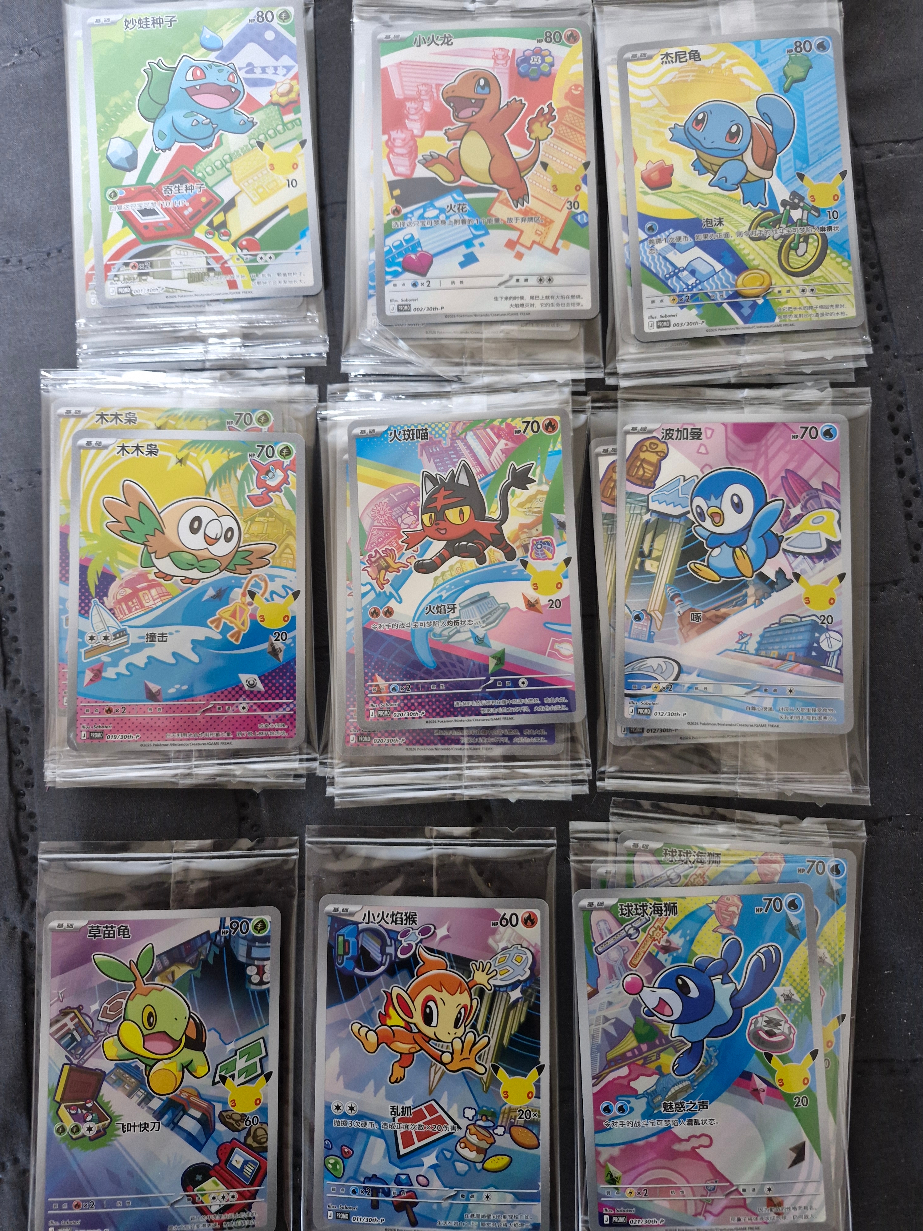 Pokemon TCG 30th Celebration Original Partner Collection Series Vol.1 Box (8 Blind Boxes/Chinese Ver.) 착용 스타일