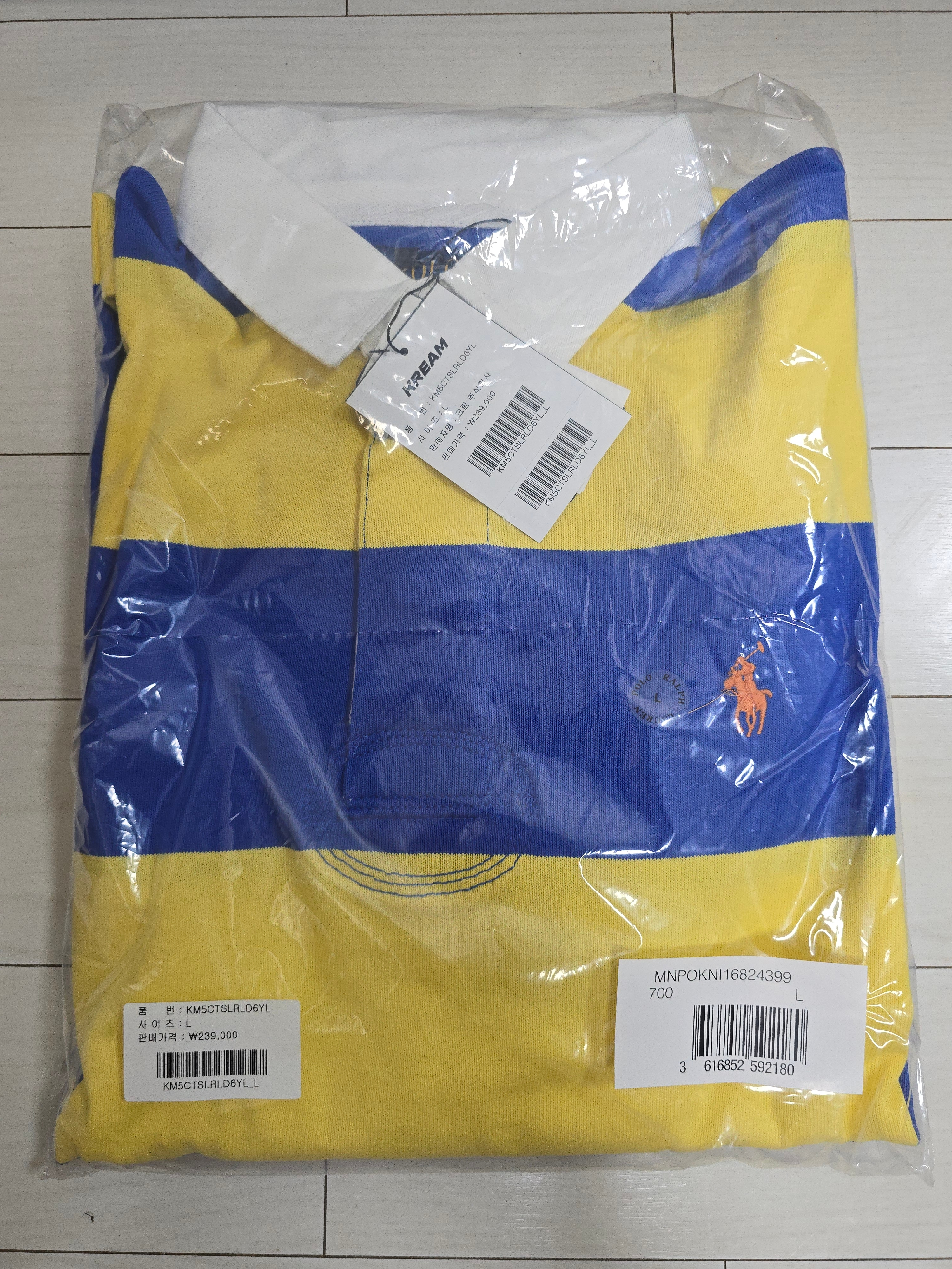 Polo Ralph Lauren Classic Fit Striped Jersey Rugby Shirt Yellow - 25FW 착용 스타일