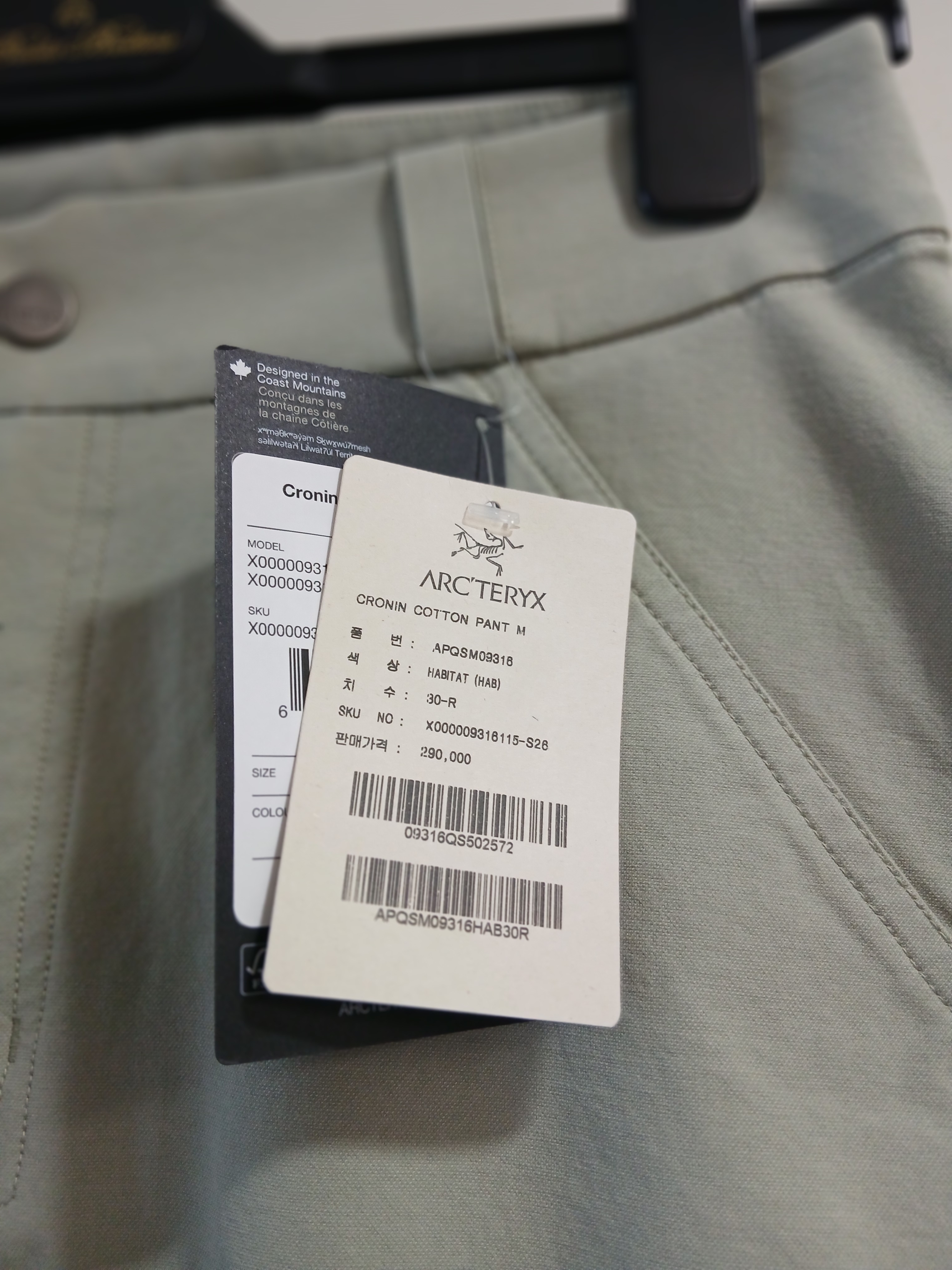 Arc'teryx Cronin Cotton Pants Black, Arc'teryx Cronin Cotton Pants Habitat 착용 스타일 - 5
