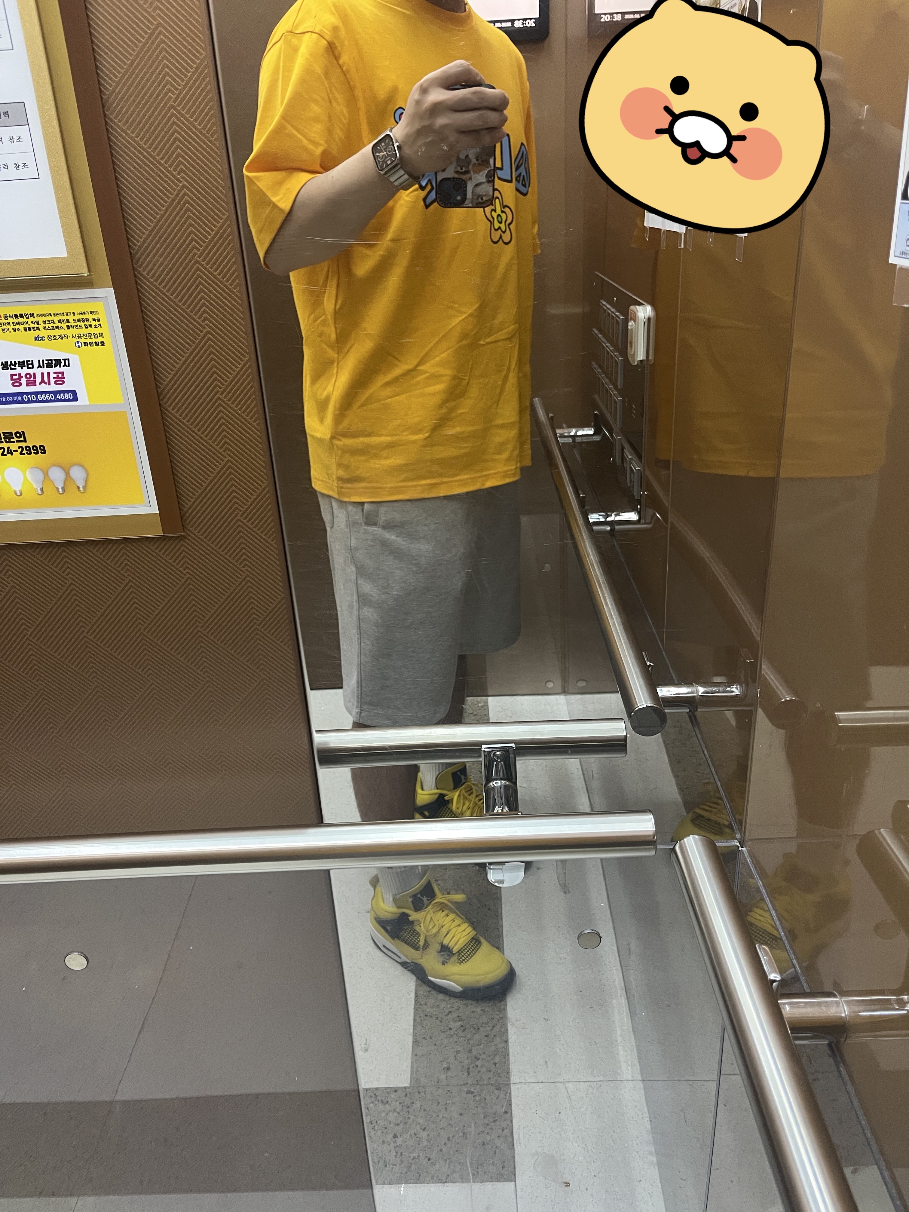 Palace Me Myself And Tri T-Shirt Sunny Yellow - 26SS, Jordan 4 Retro Tour Yellow 착용 스타일